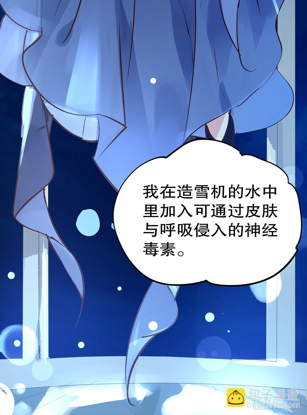 总裁世界19-第20话