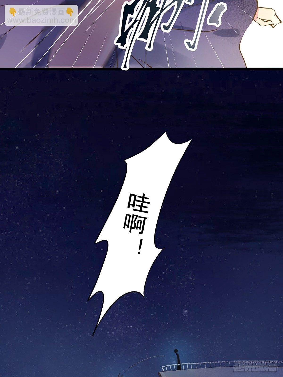 总裁世界 21(1/2)-第22话