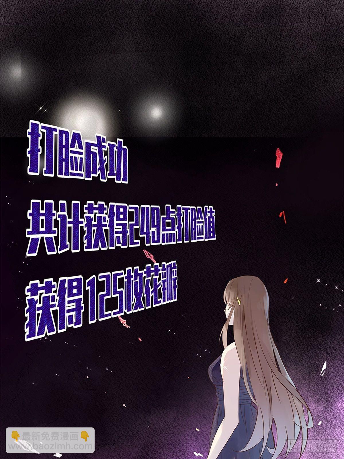 总裁世界03-第4话