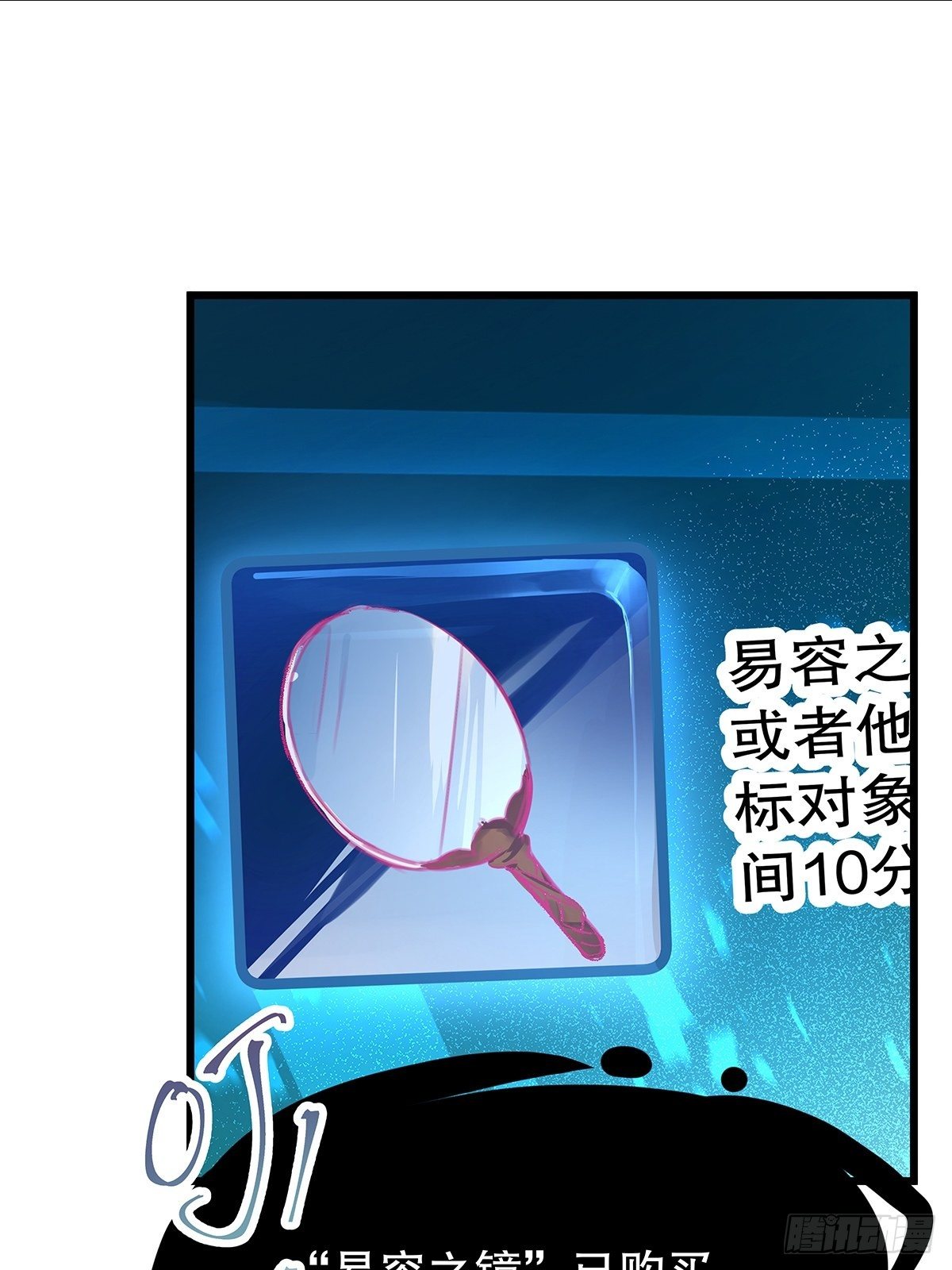 宫斗世界12-第34话