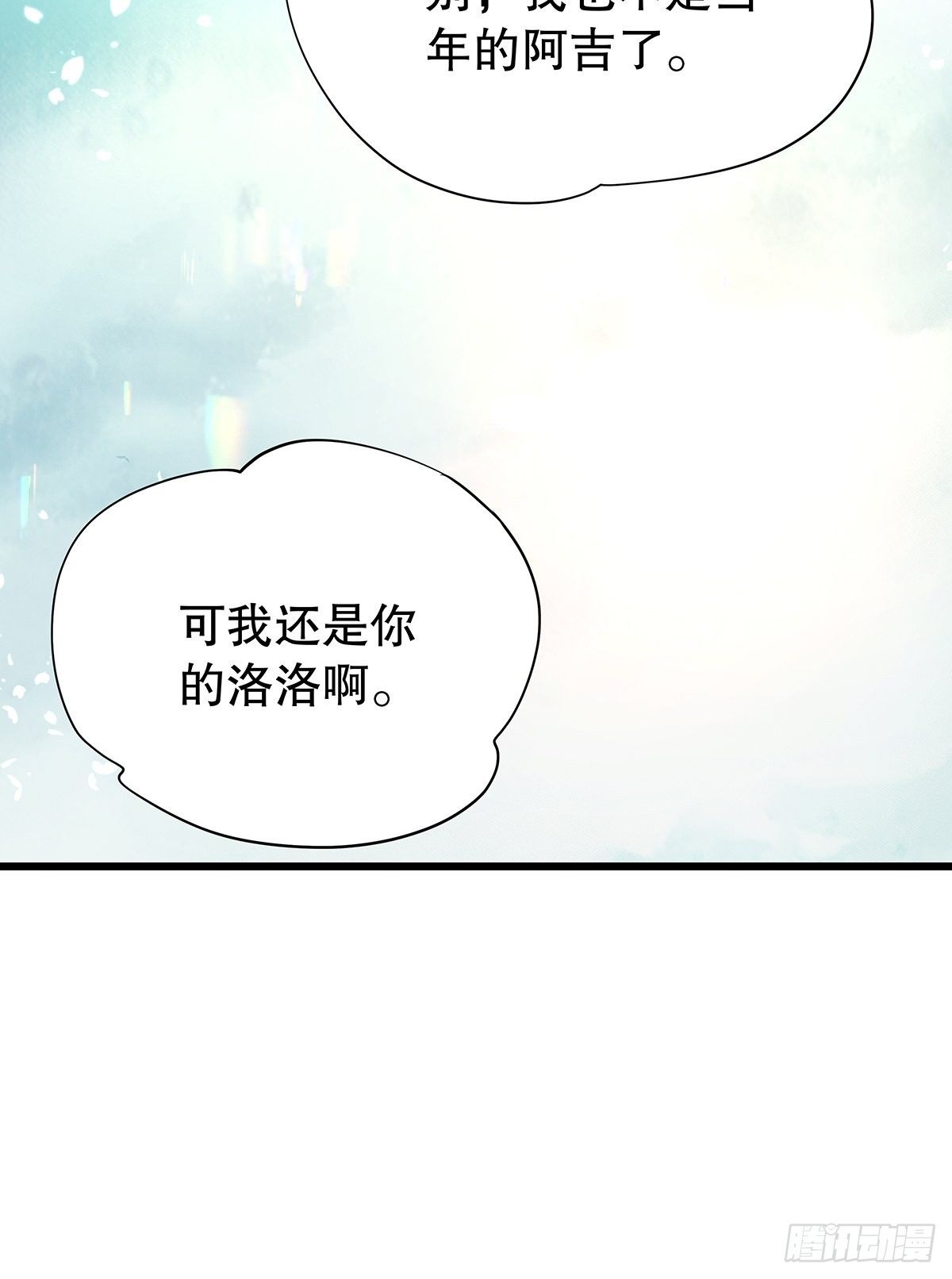 宫斗世界12-第34话