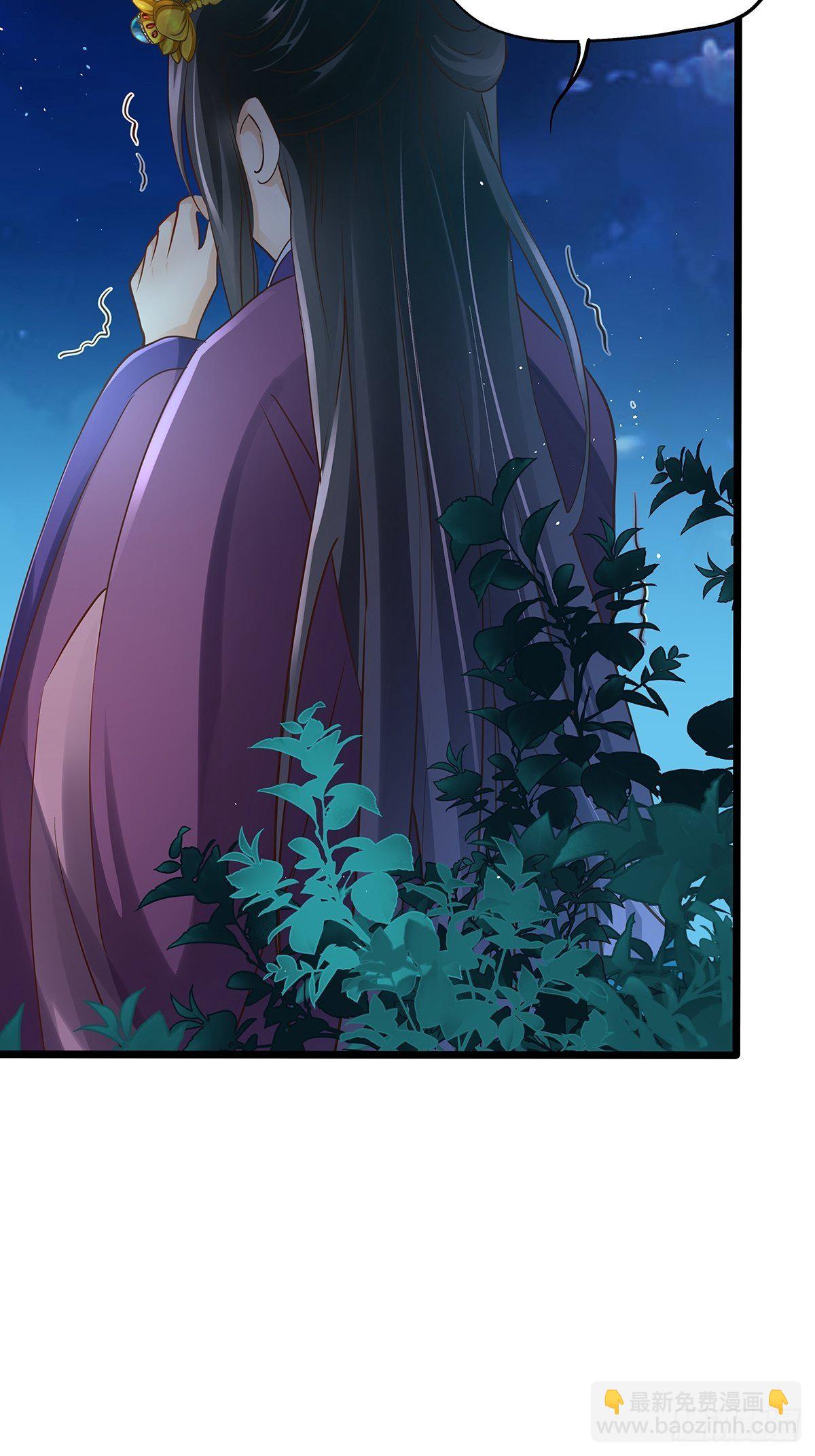 宫斗世界14-第36话