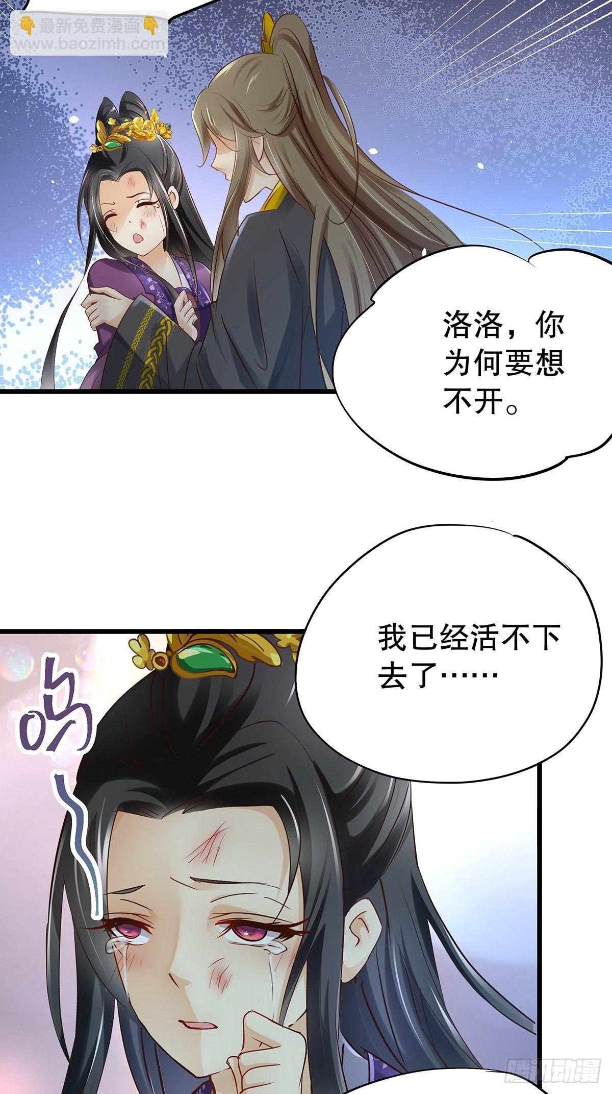 宫斗世界14-第36话