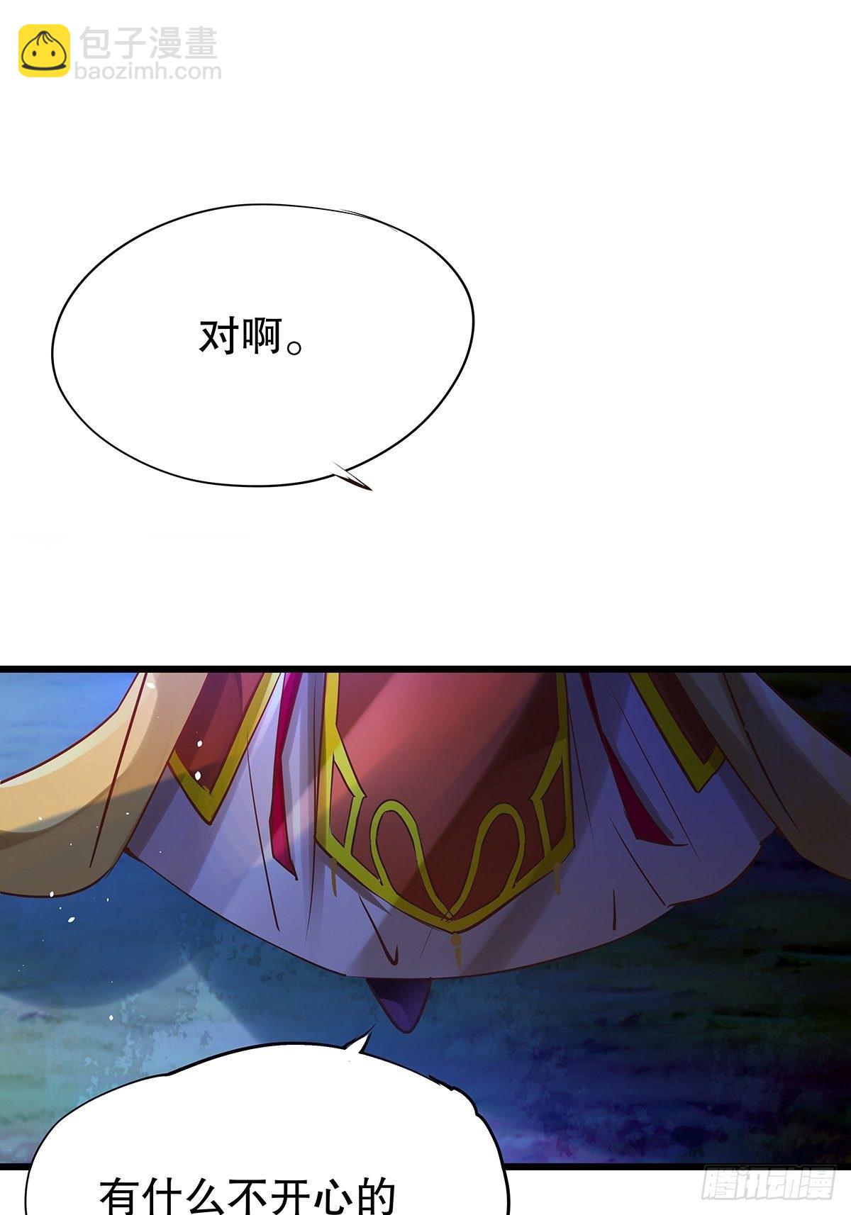 宫斗世界14-第36话