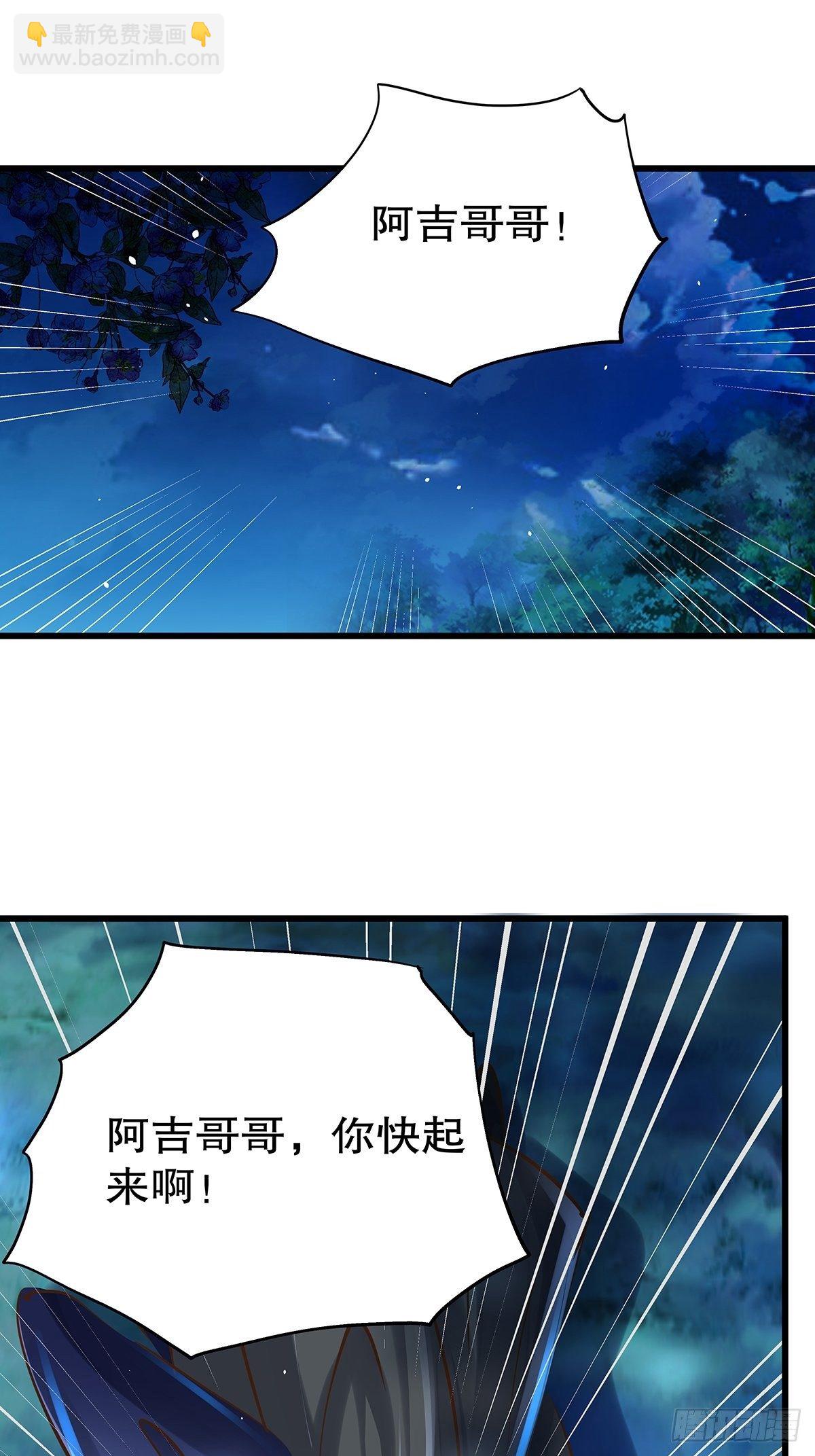 宫斗世界16-第38话
