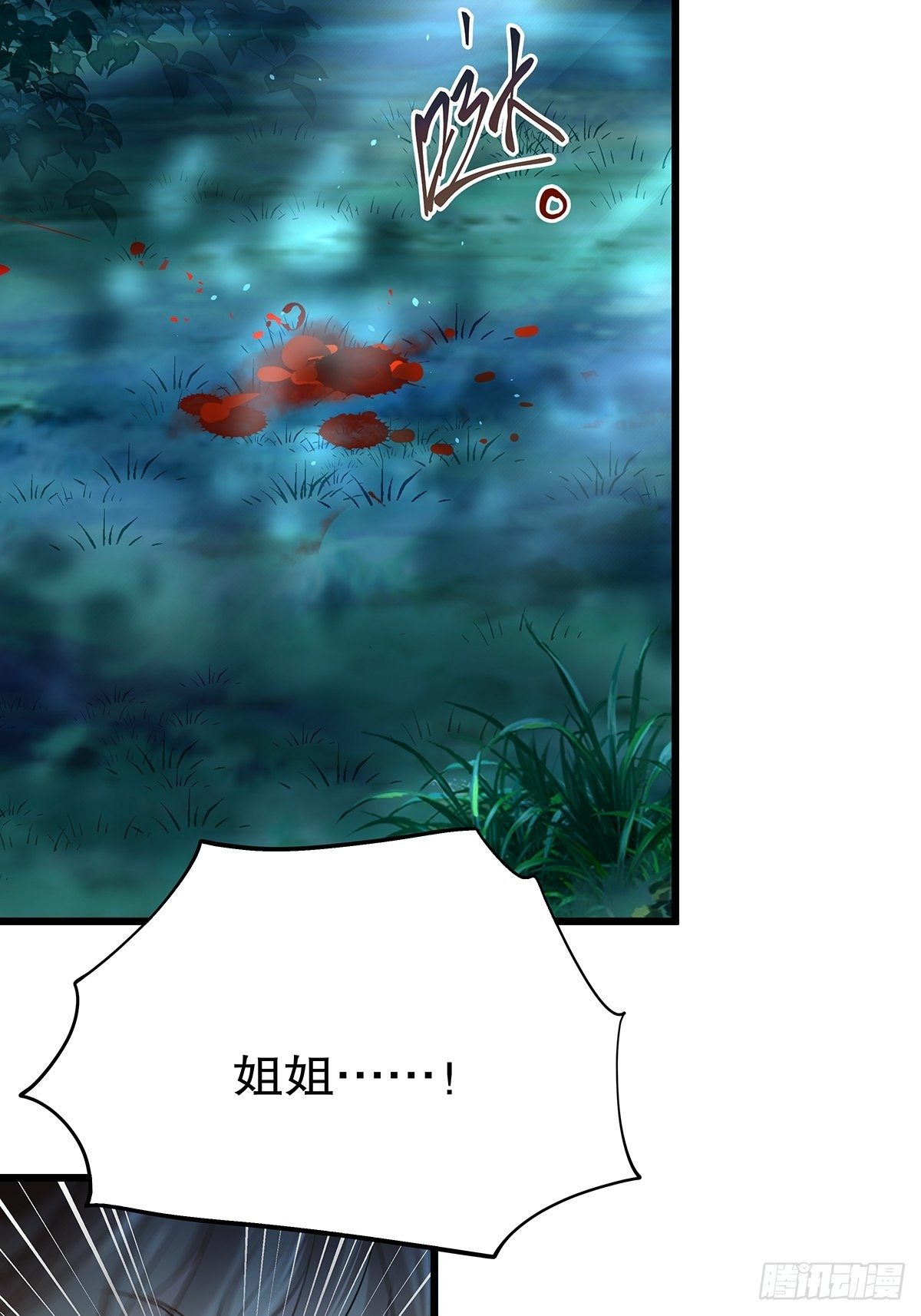 宫斗世界16-第38话
