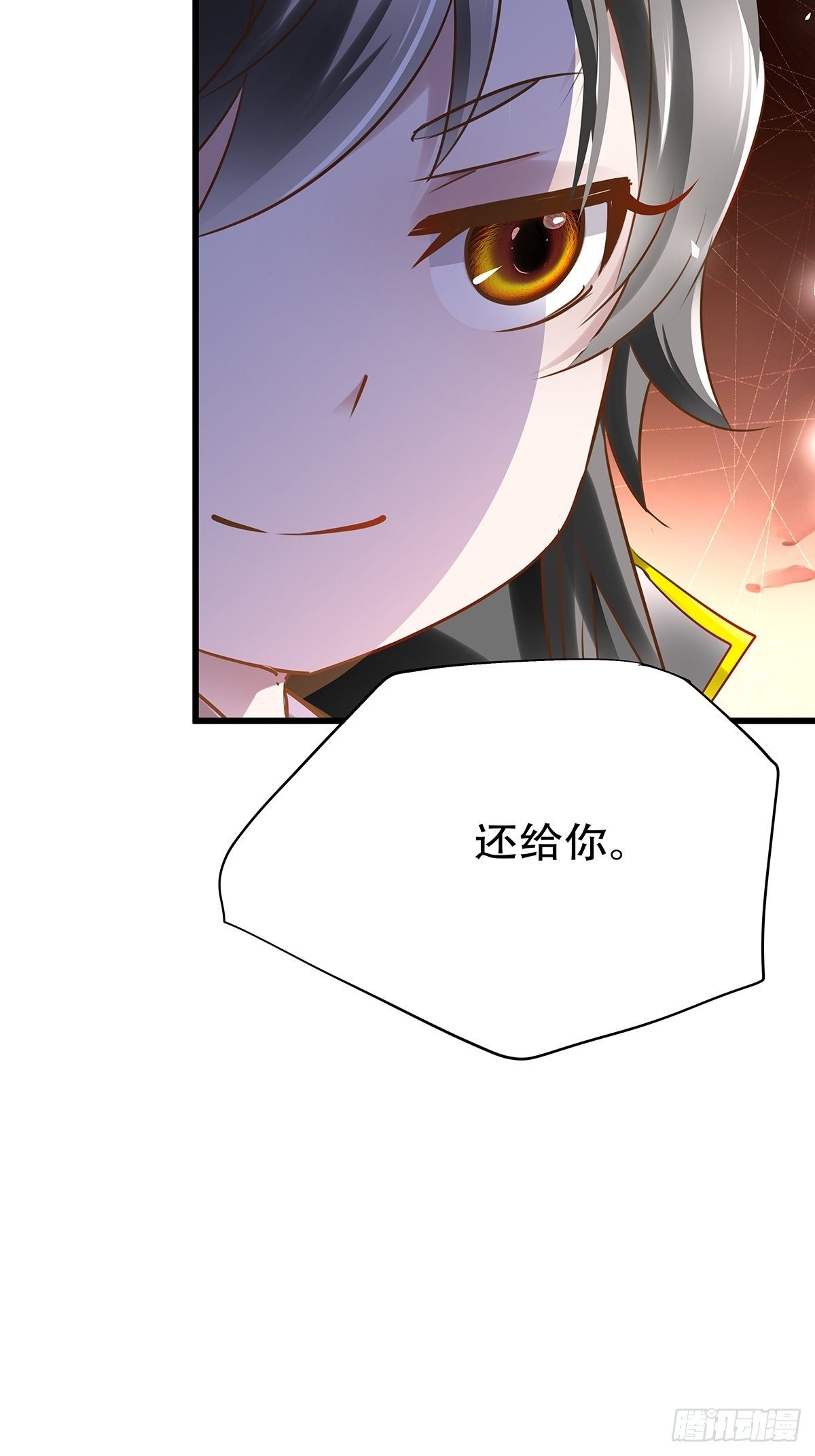 宫斗世界20(1/2)-第42话