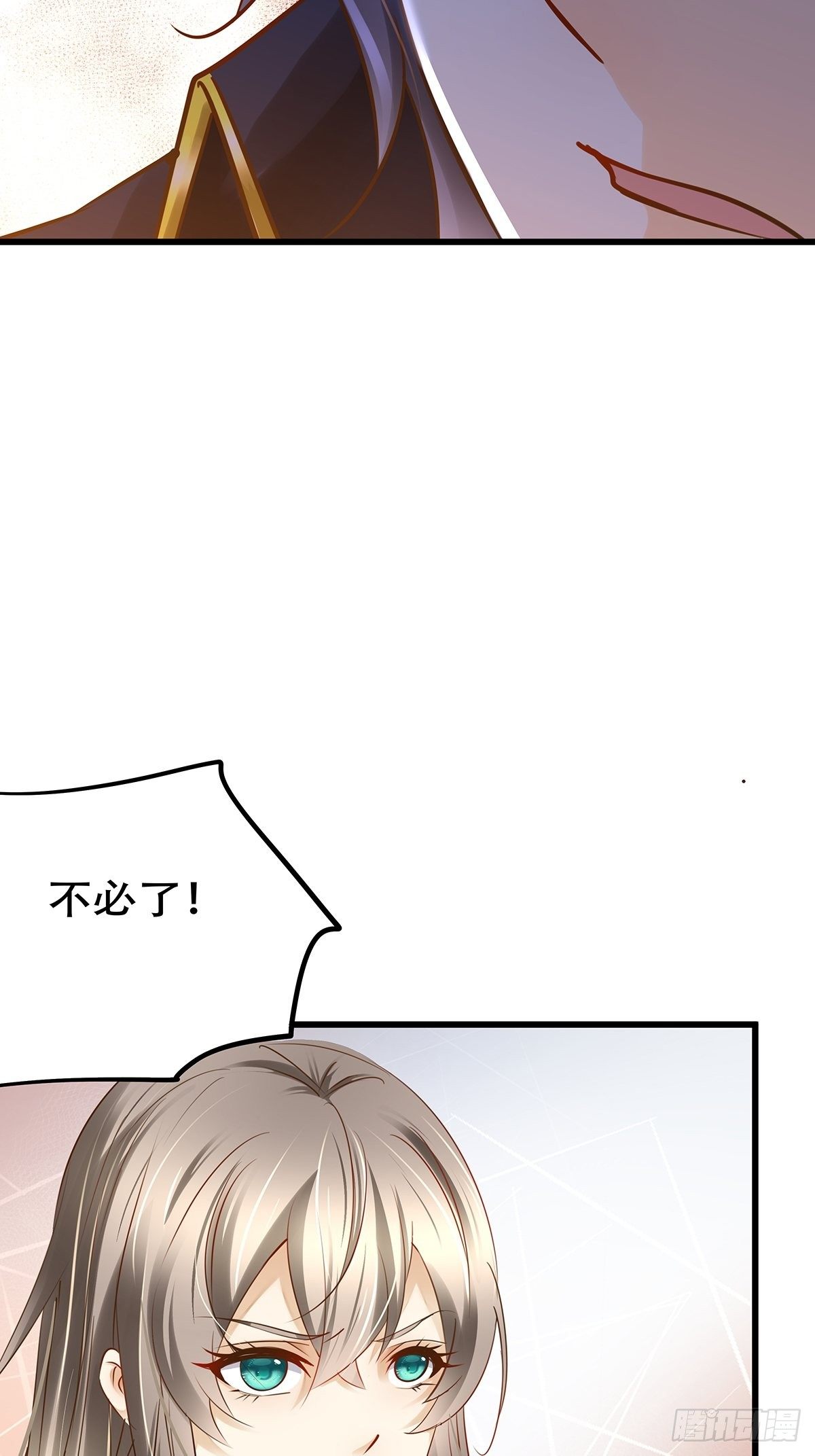 宫斗世界20(1/2)-第42话