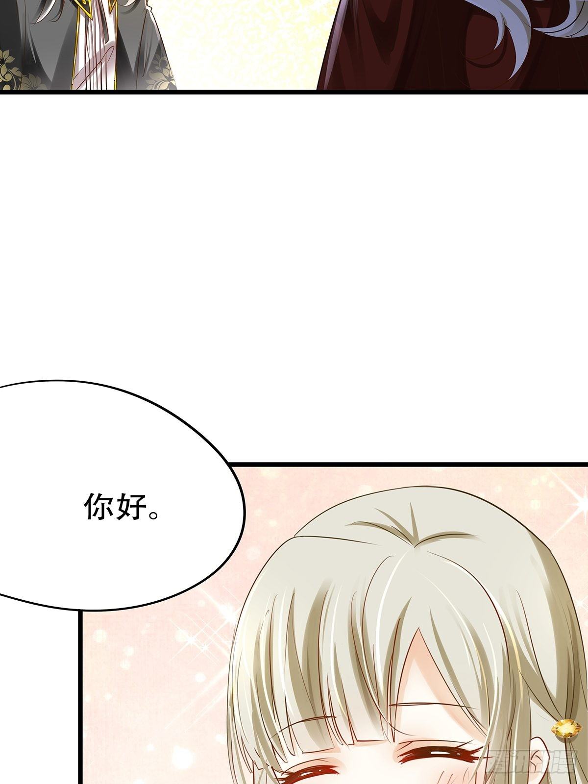 宫斗世界20(1/2)-第42话