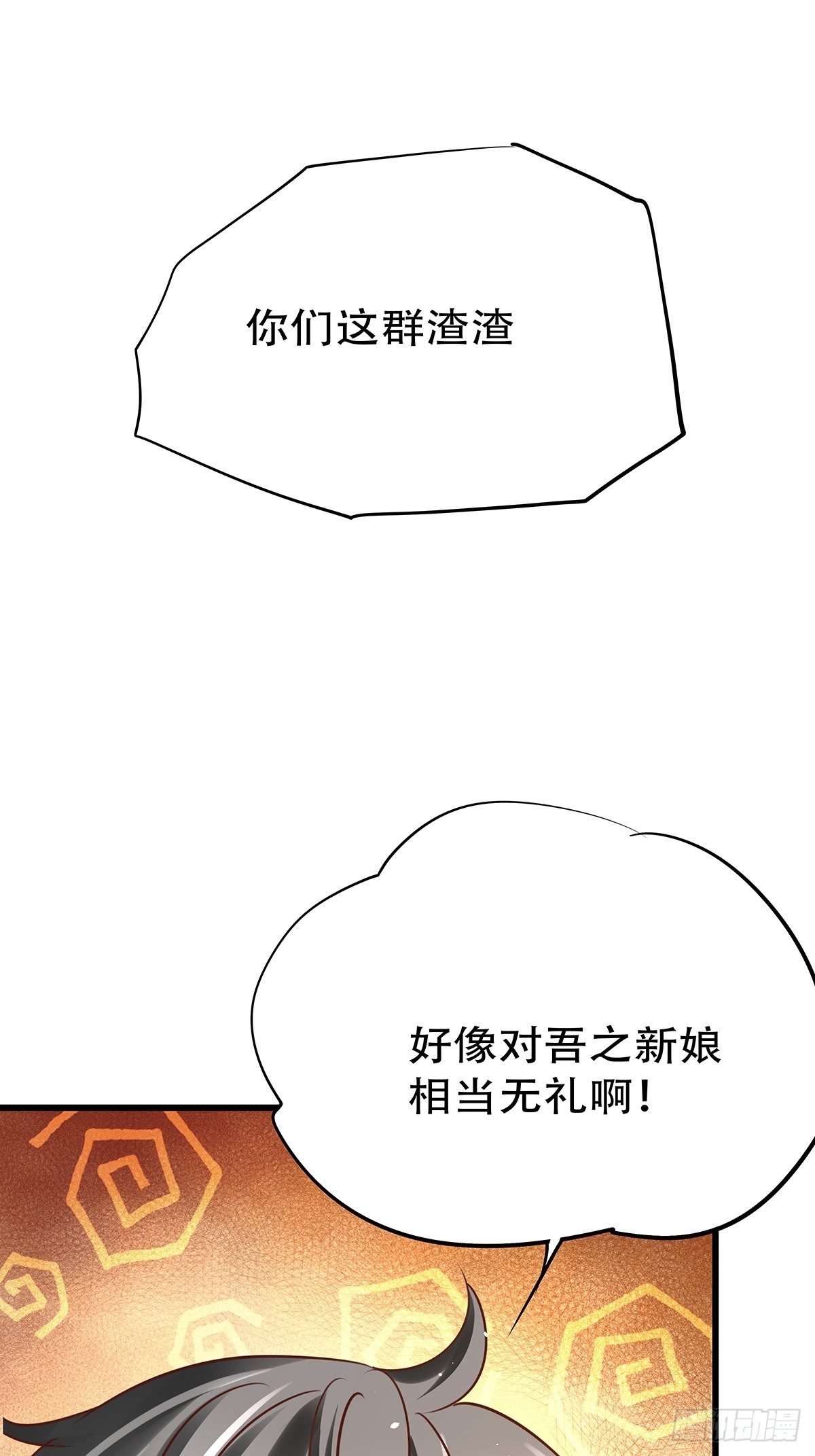 宫斗世界20(1/2)-第42话