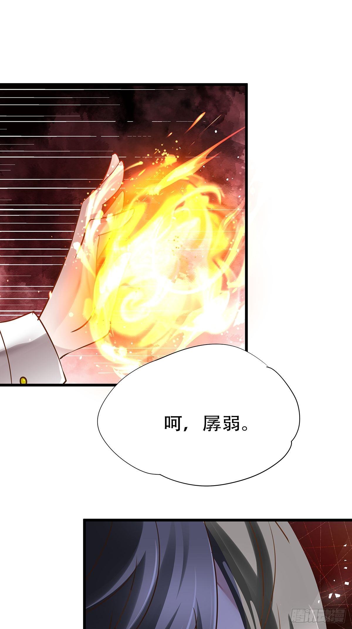 宫斗世界20(1/2)-第42话