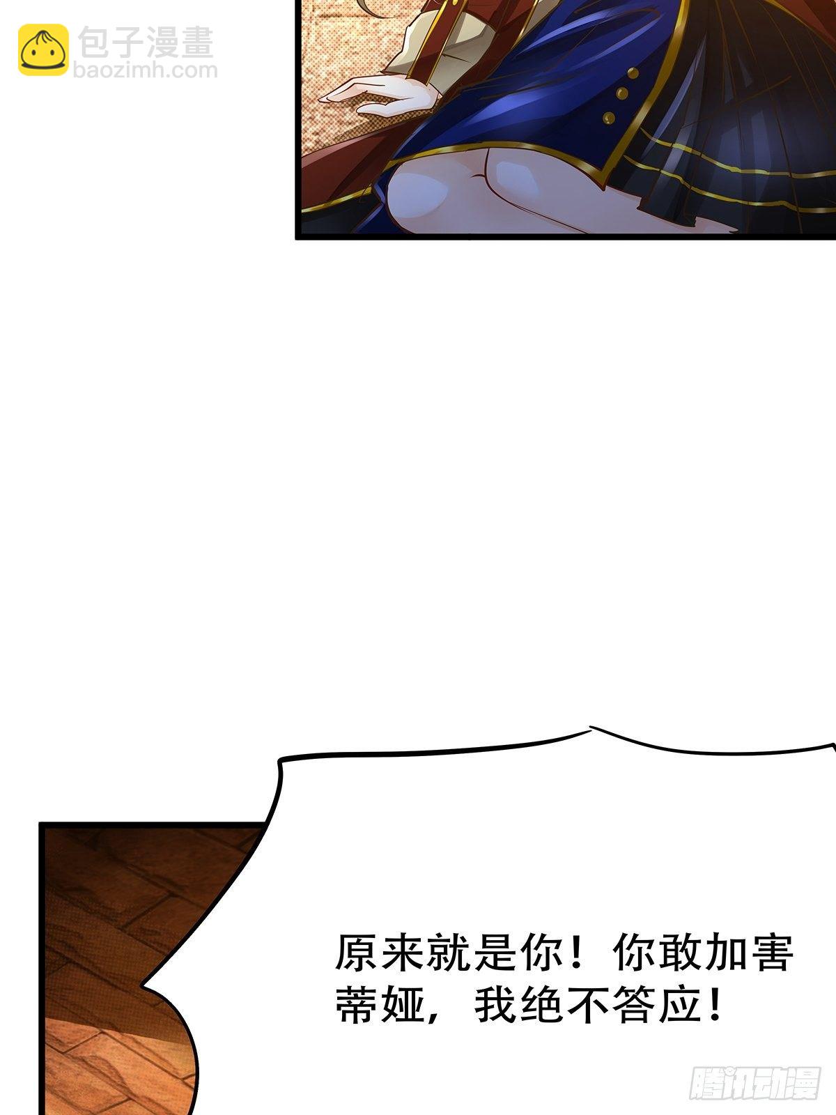 魔法世界02(1/2)-第44话