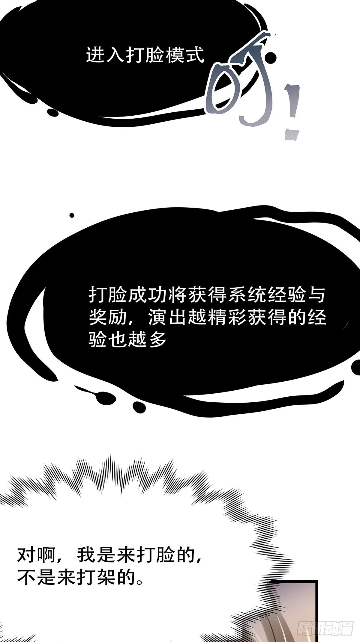 魔法世界02(1/2)-第44话