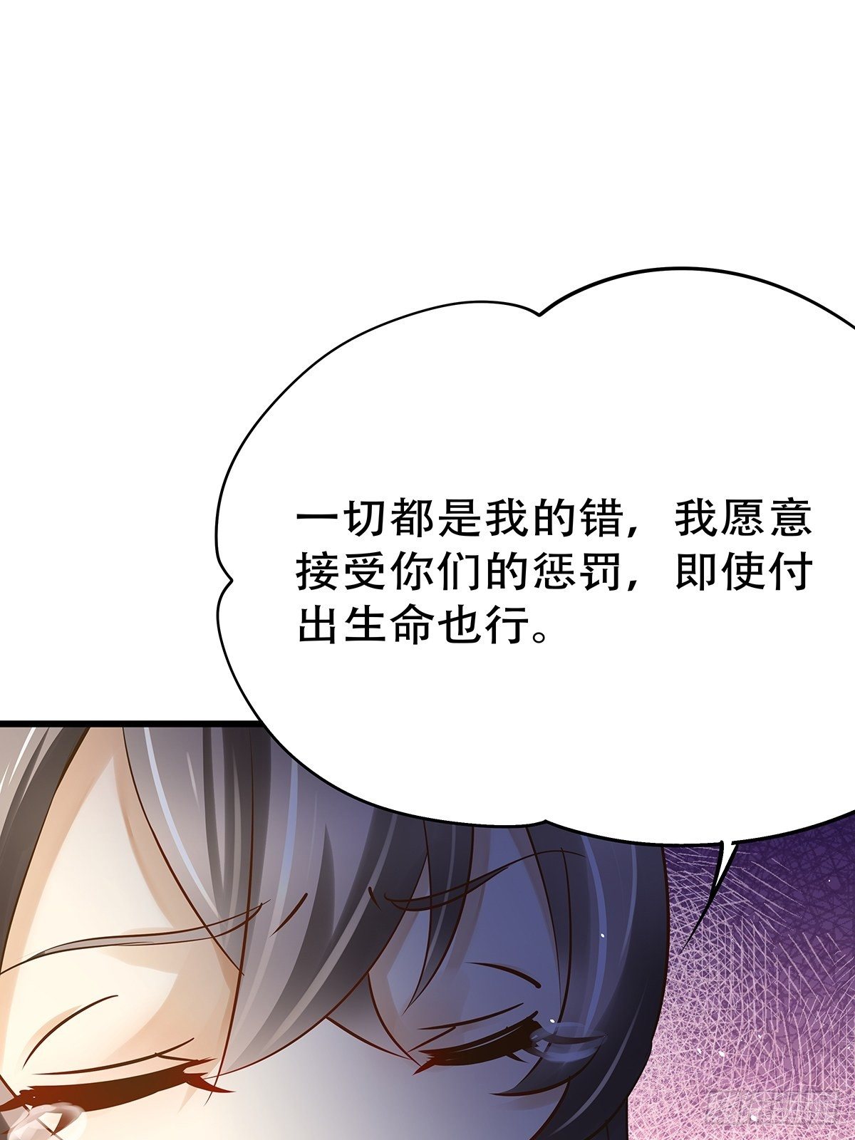 魔法世界02(1/2)-第44话