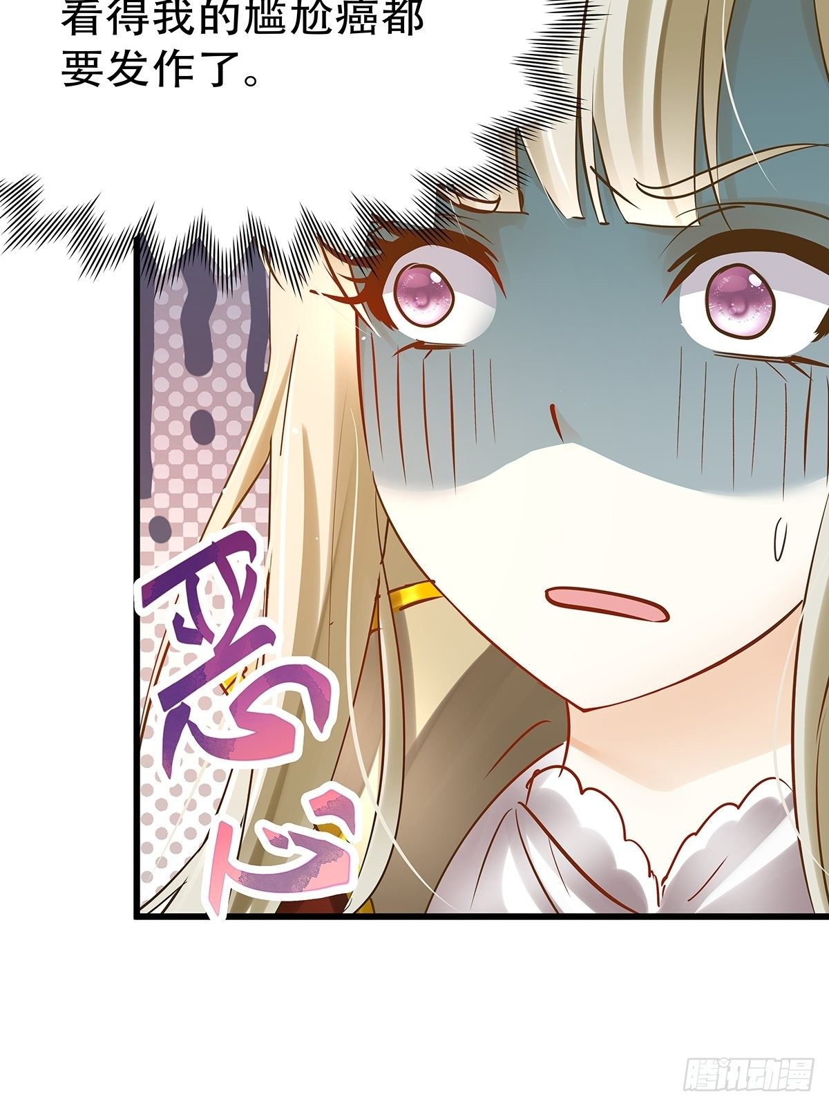 魔法世界02(1/2)-第44话