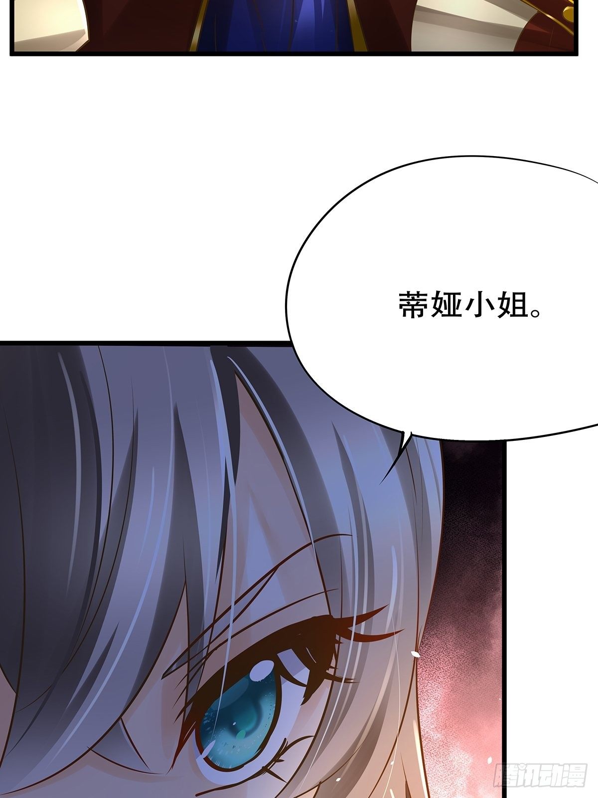 魔法世界02(1/2)-第44话
