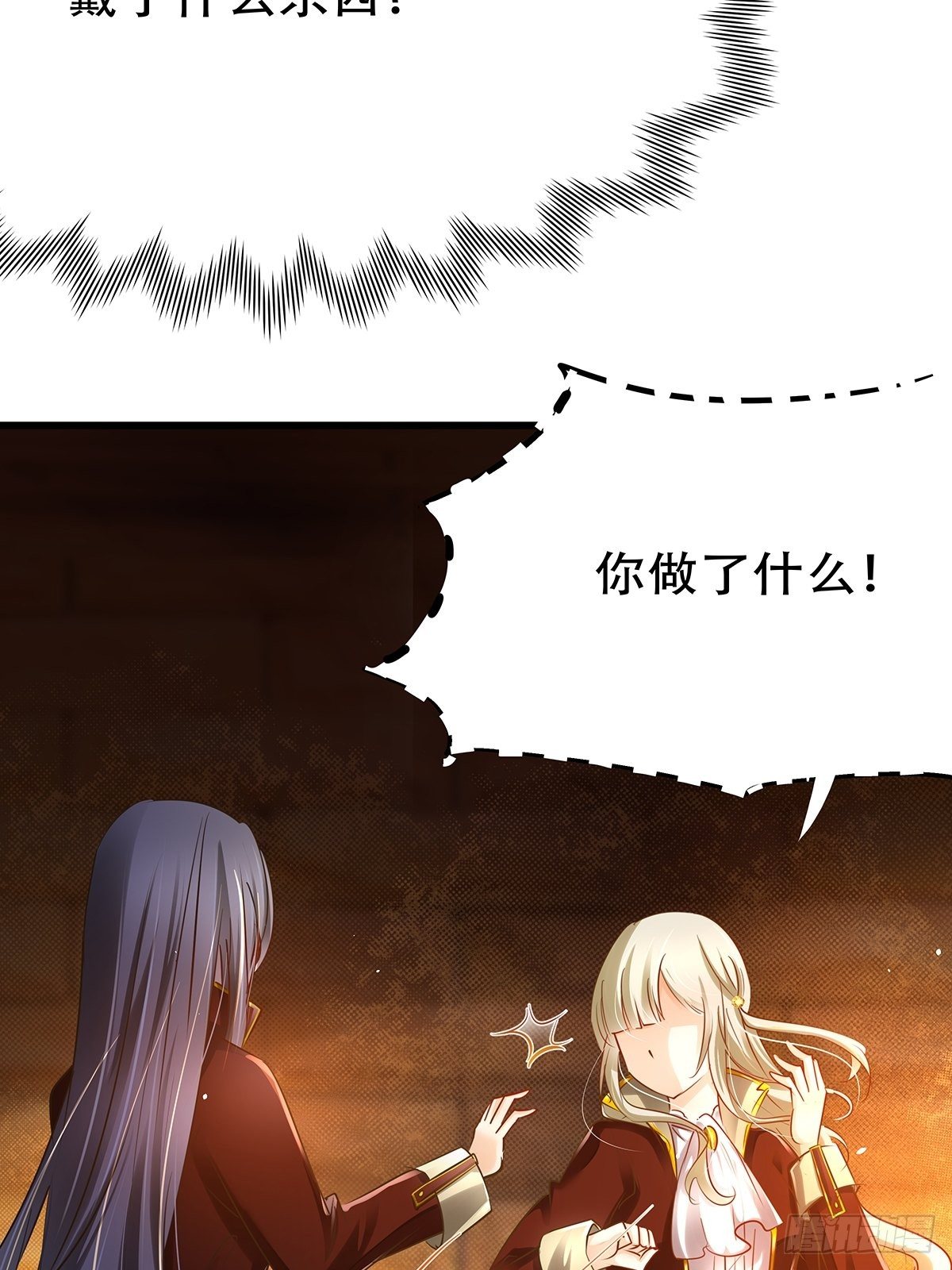 魔法世界02(1/2)-第44话