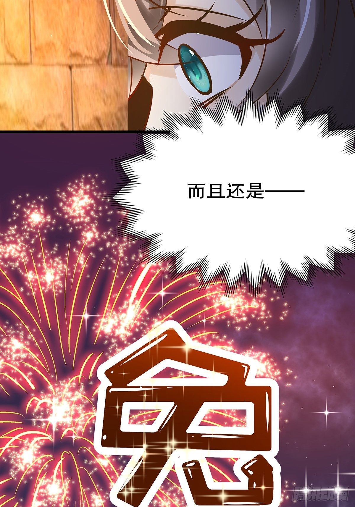 魔法世界02(1/2)-第44话