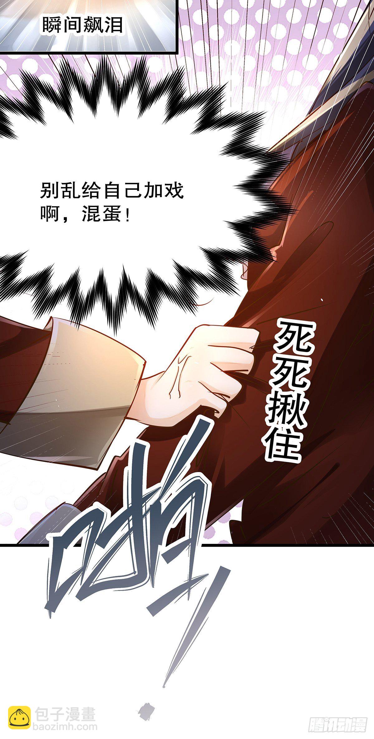 魔法世界02(1/2)-第44话