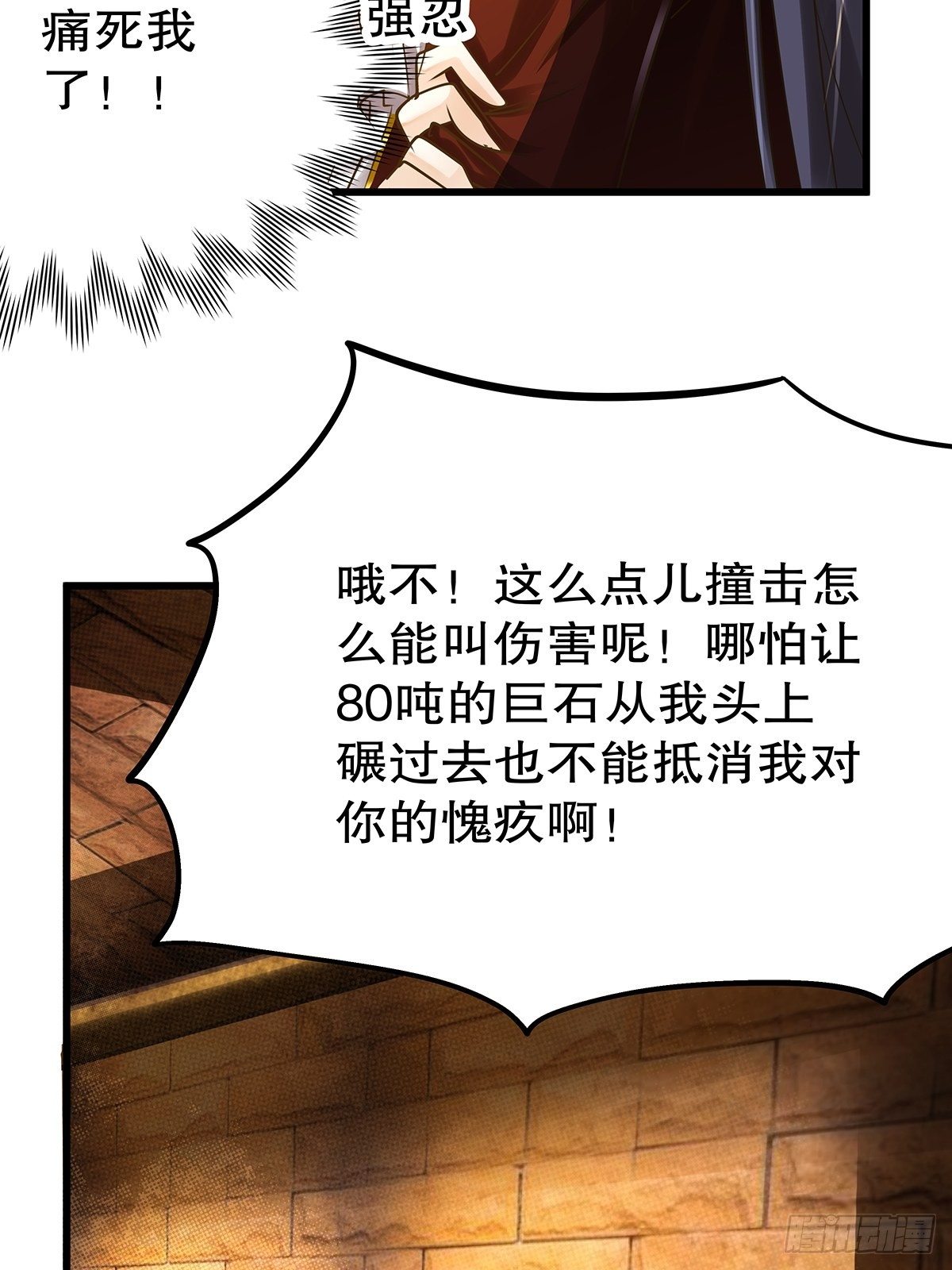 魔法世界02(1/2)-第44话