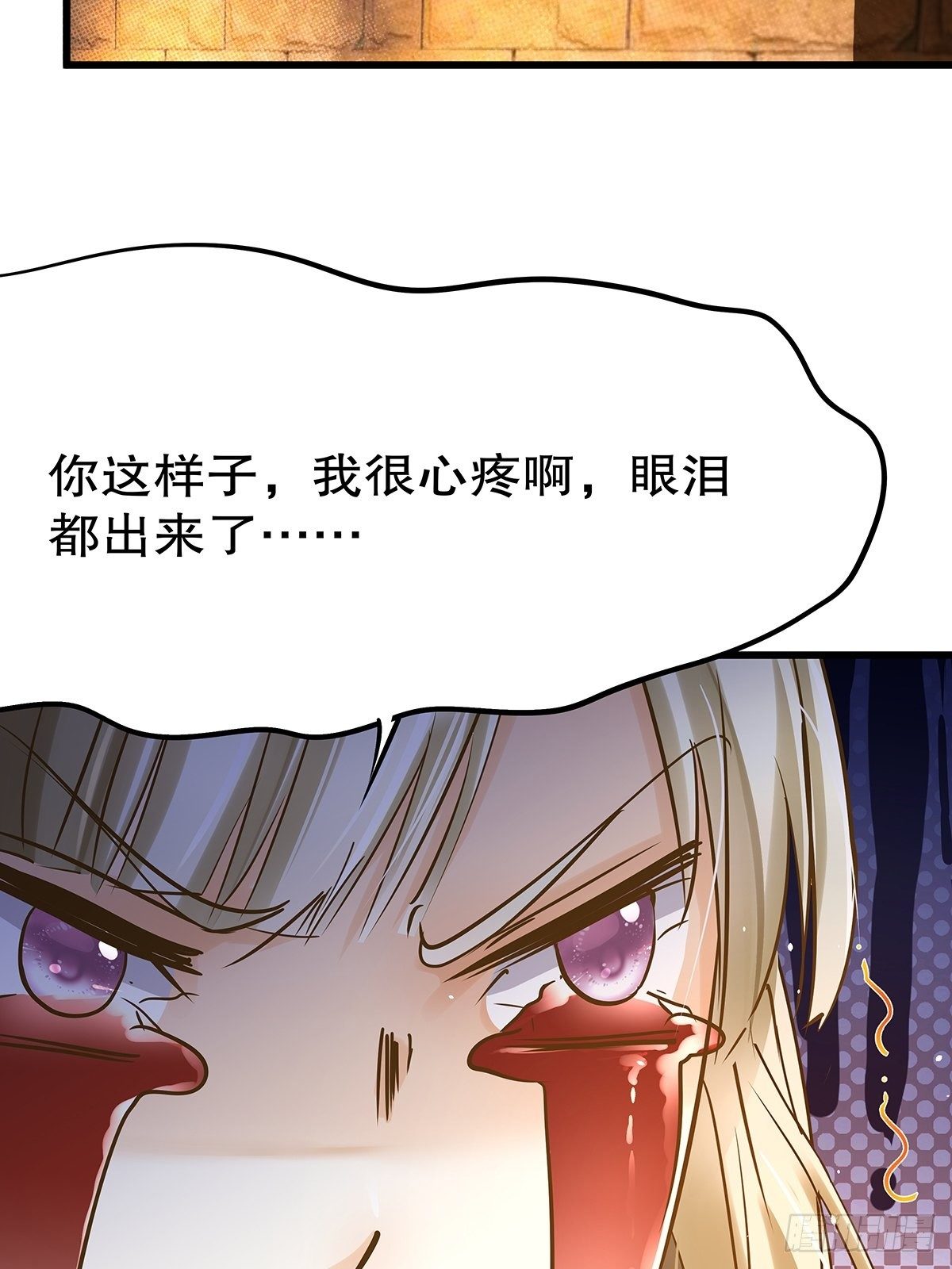 魔法世界02(1/2)-第44话
