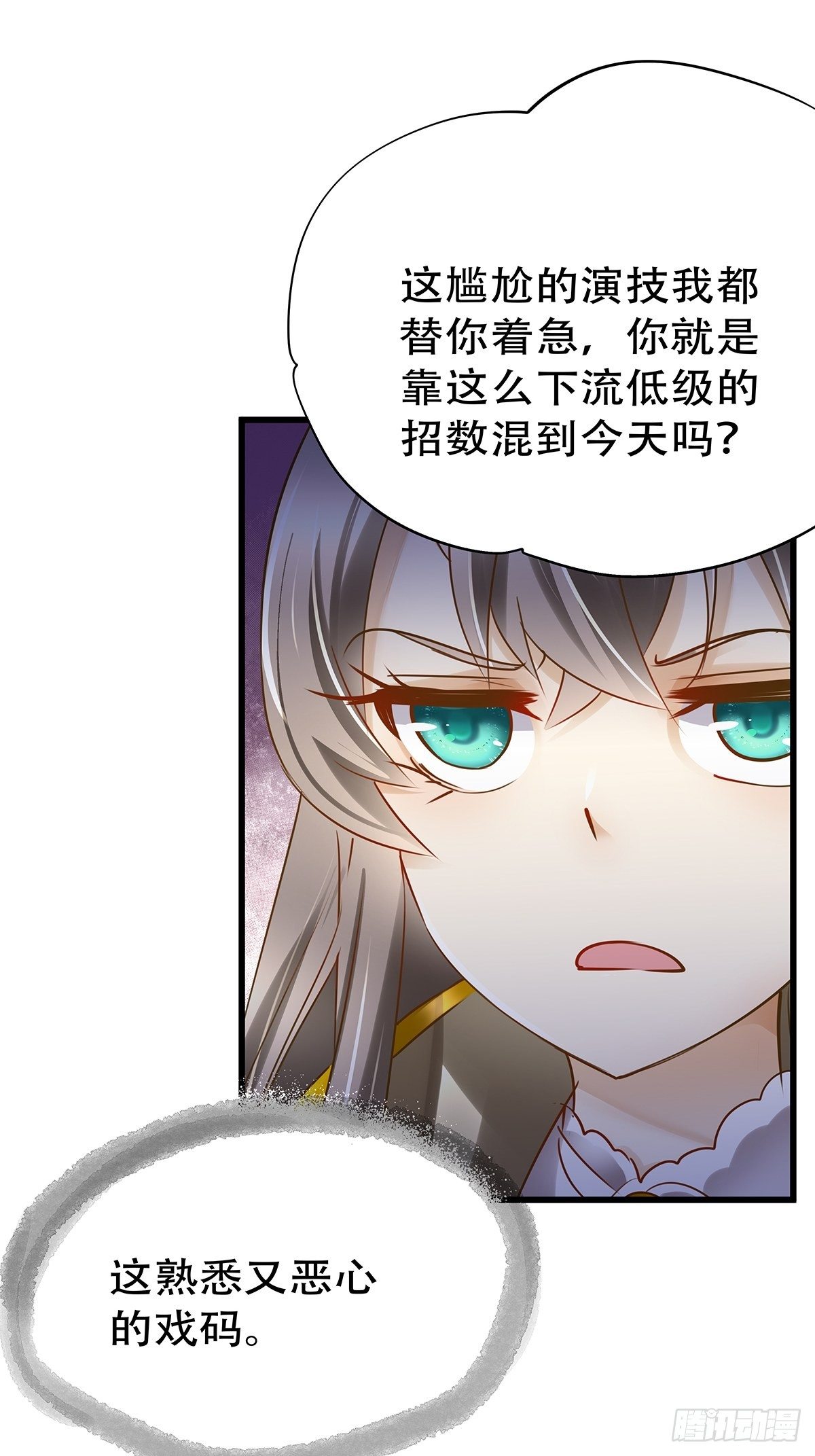 魔法世界02(1/2)-第44话