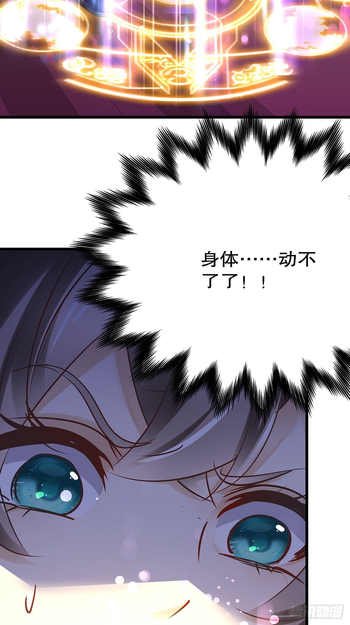 魔法世界04(1/2)-第46话