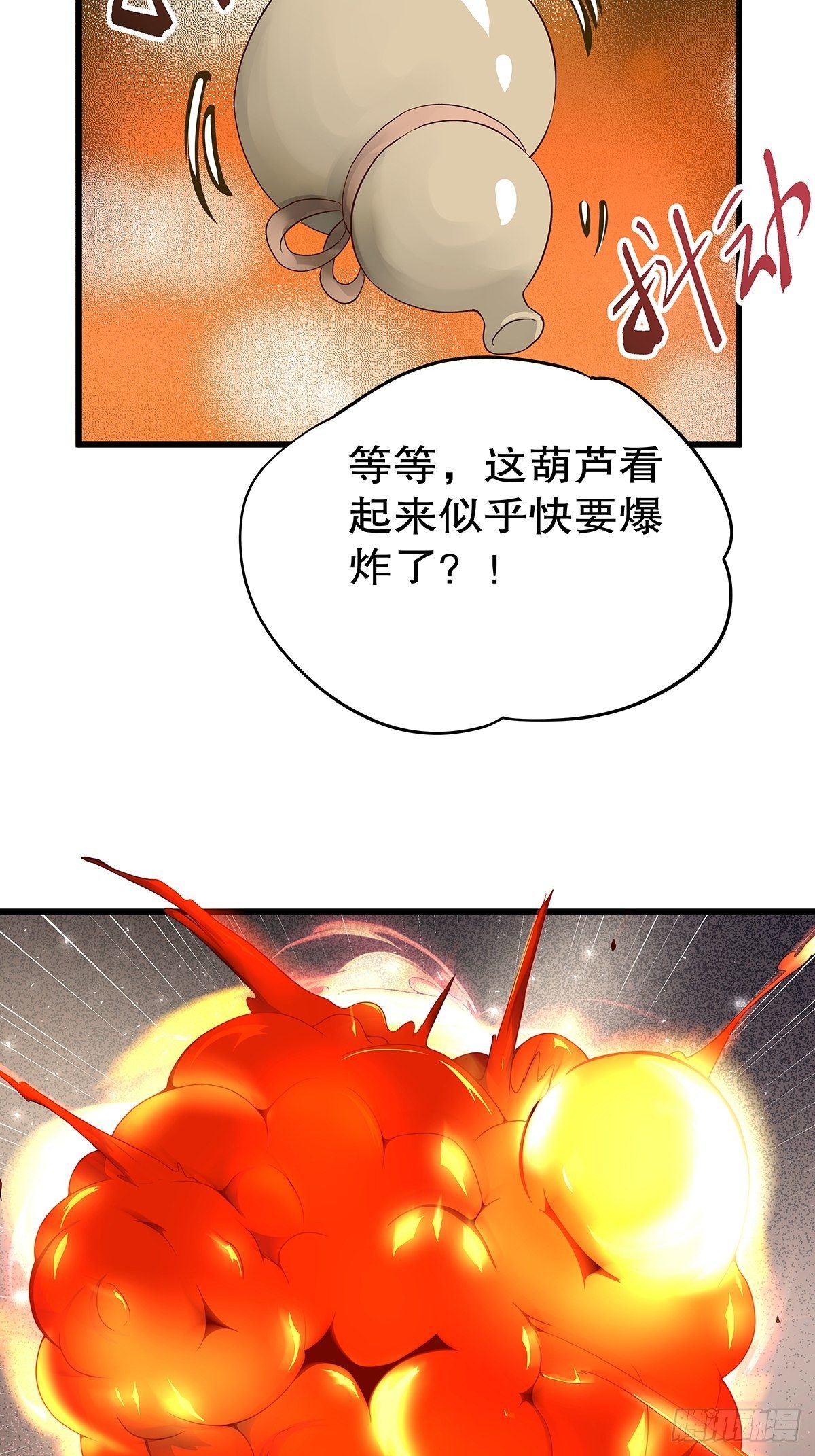 魔法世界04(1/2)-第46话