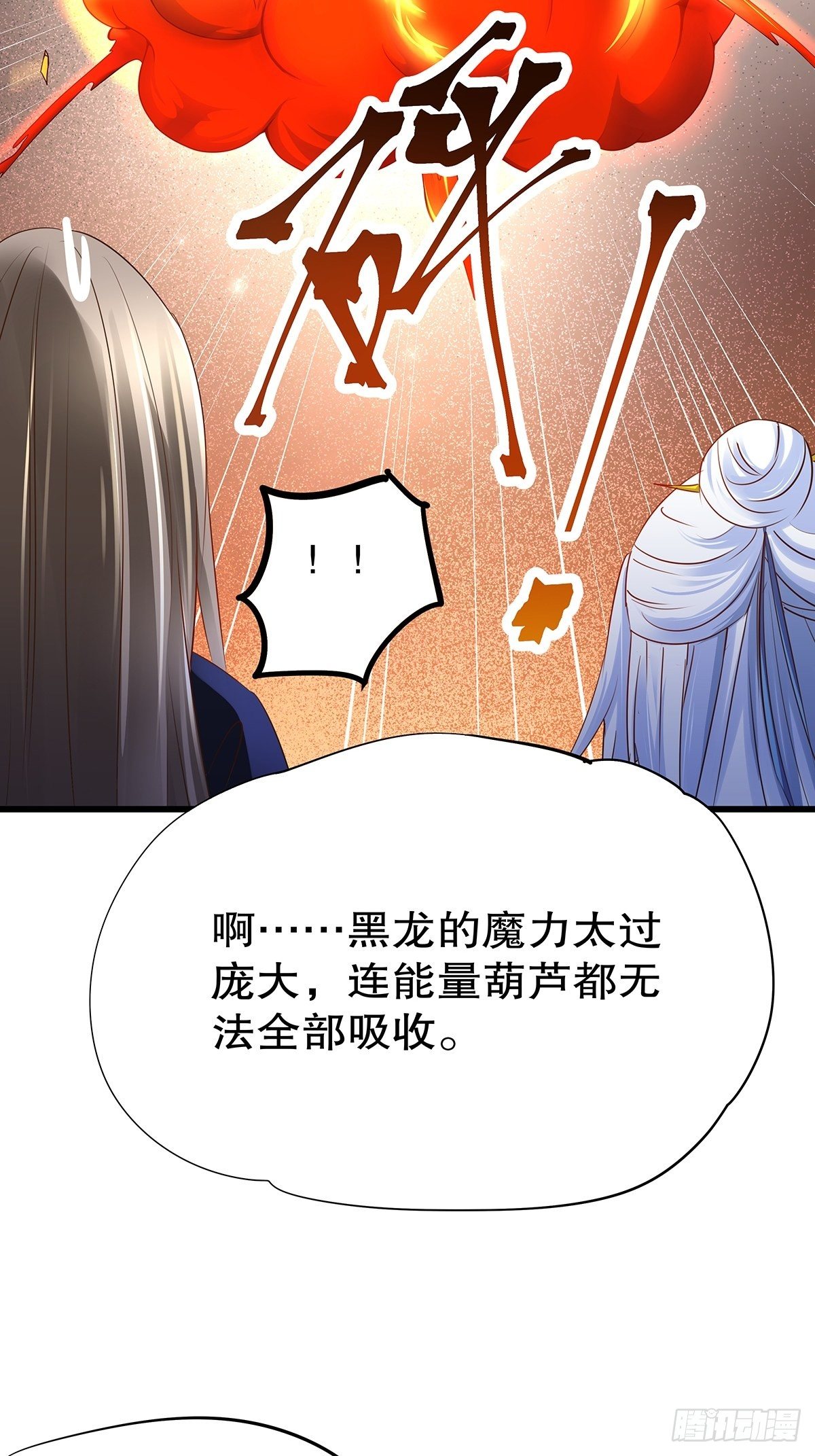 魔法世界04(1/2)-第46话