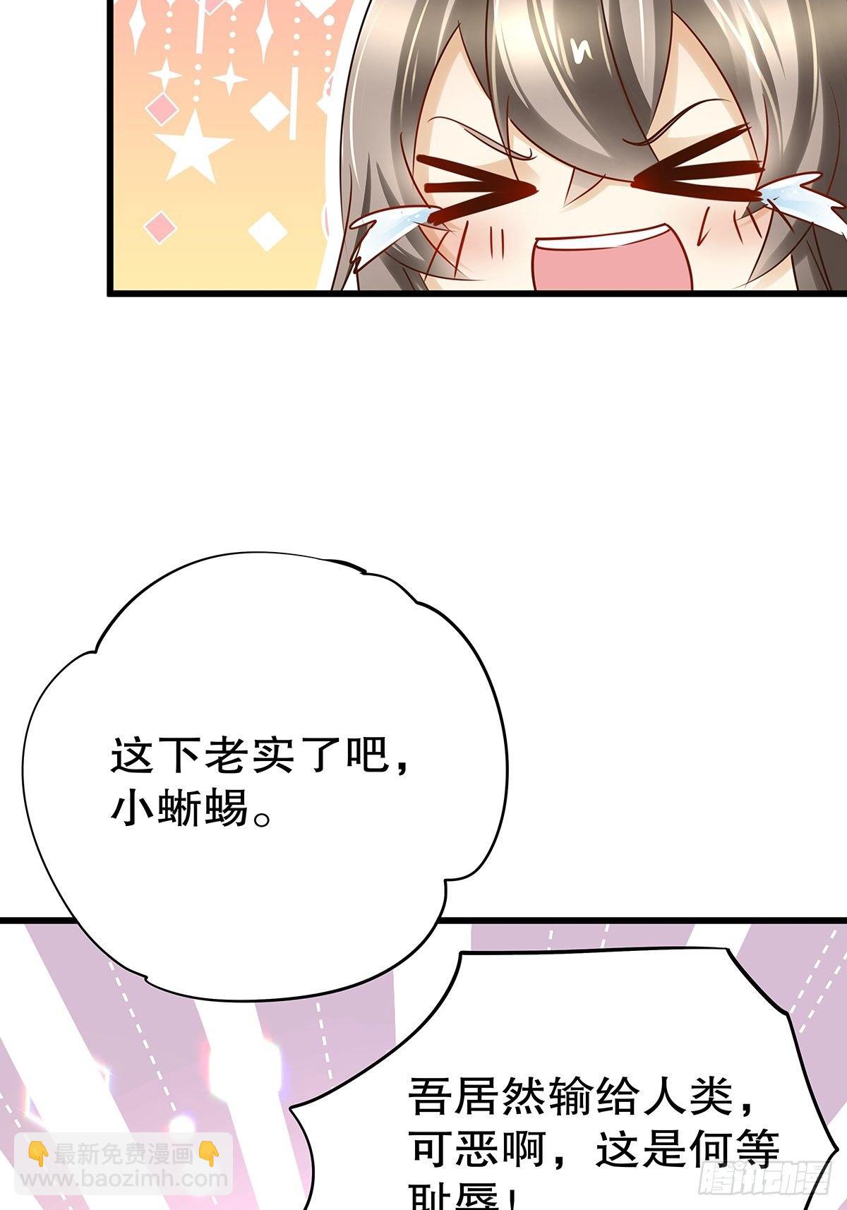 魔法世界04(1/2)-第46话