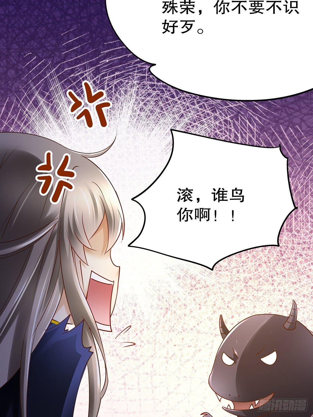 魔法世界04(1/2)-第46话