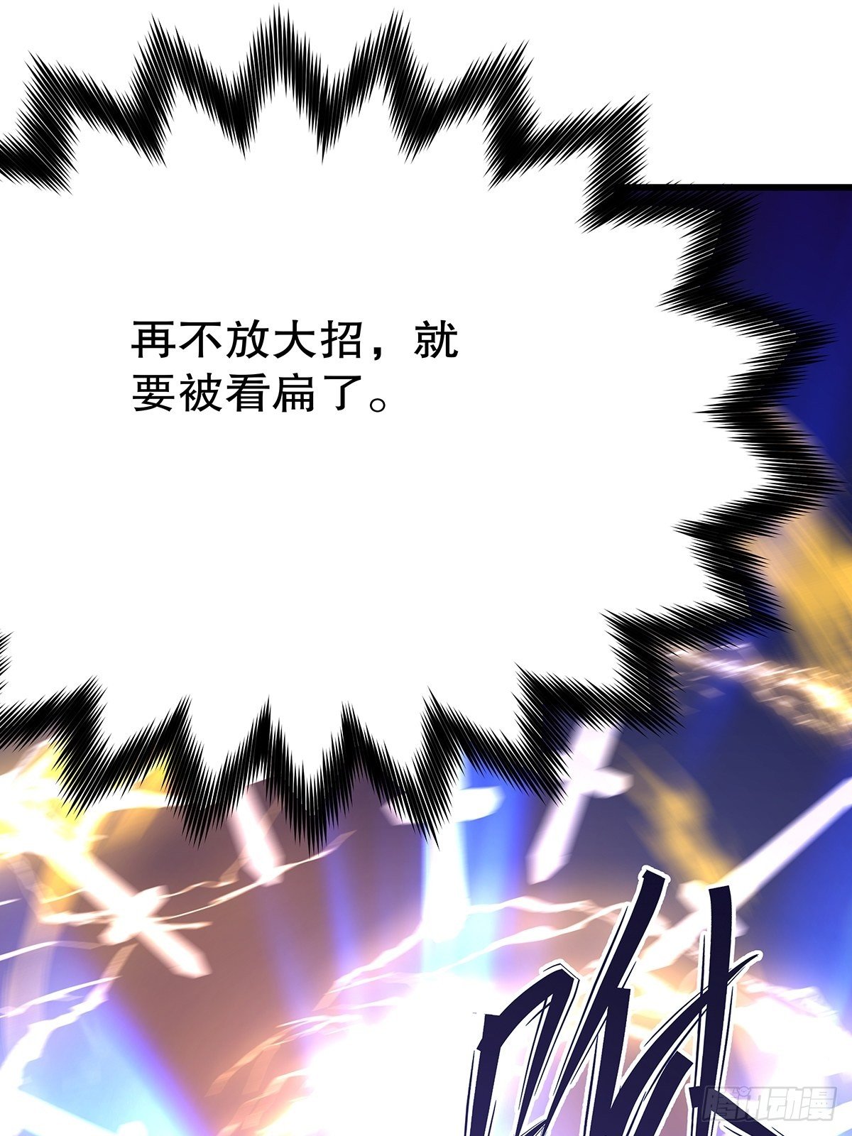 魔法世界04(1/2)-第46话