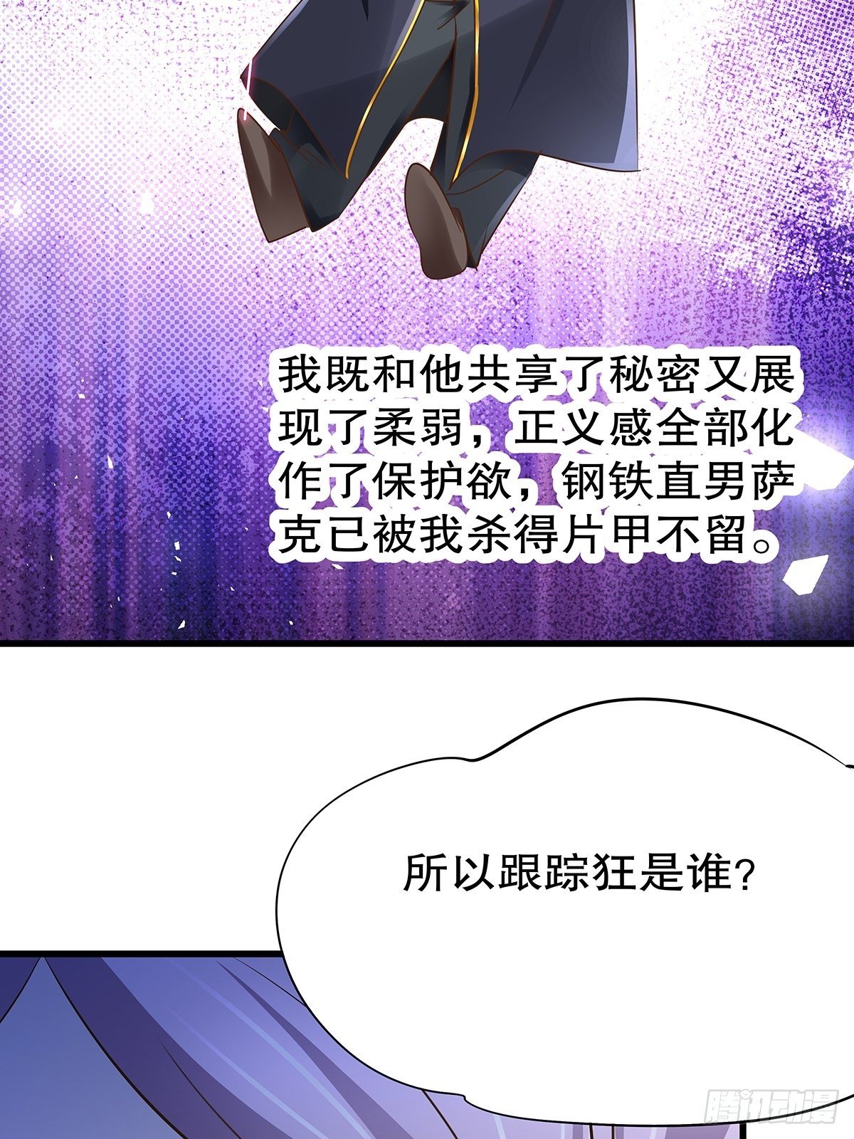 魔法世界06(1/2)-第48话