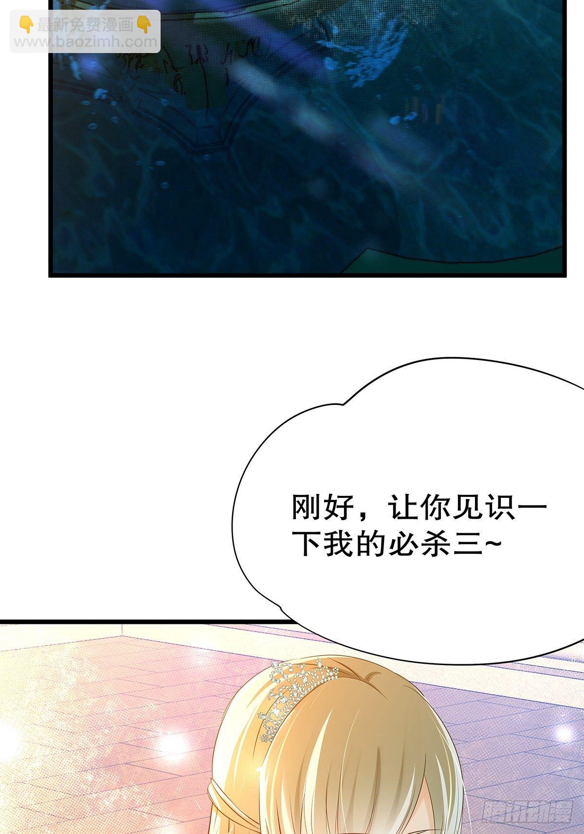 魔法世界06(1/2)-第48话