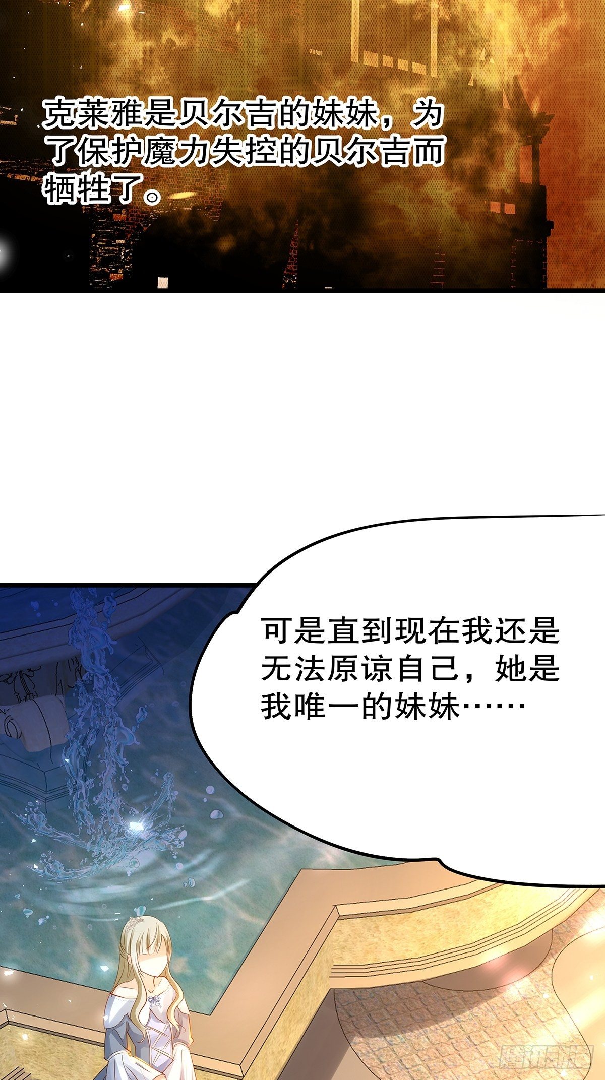 魔法世界06(1/2)-第48话