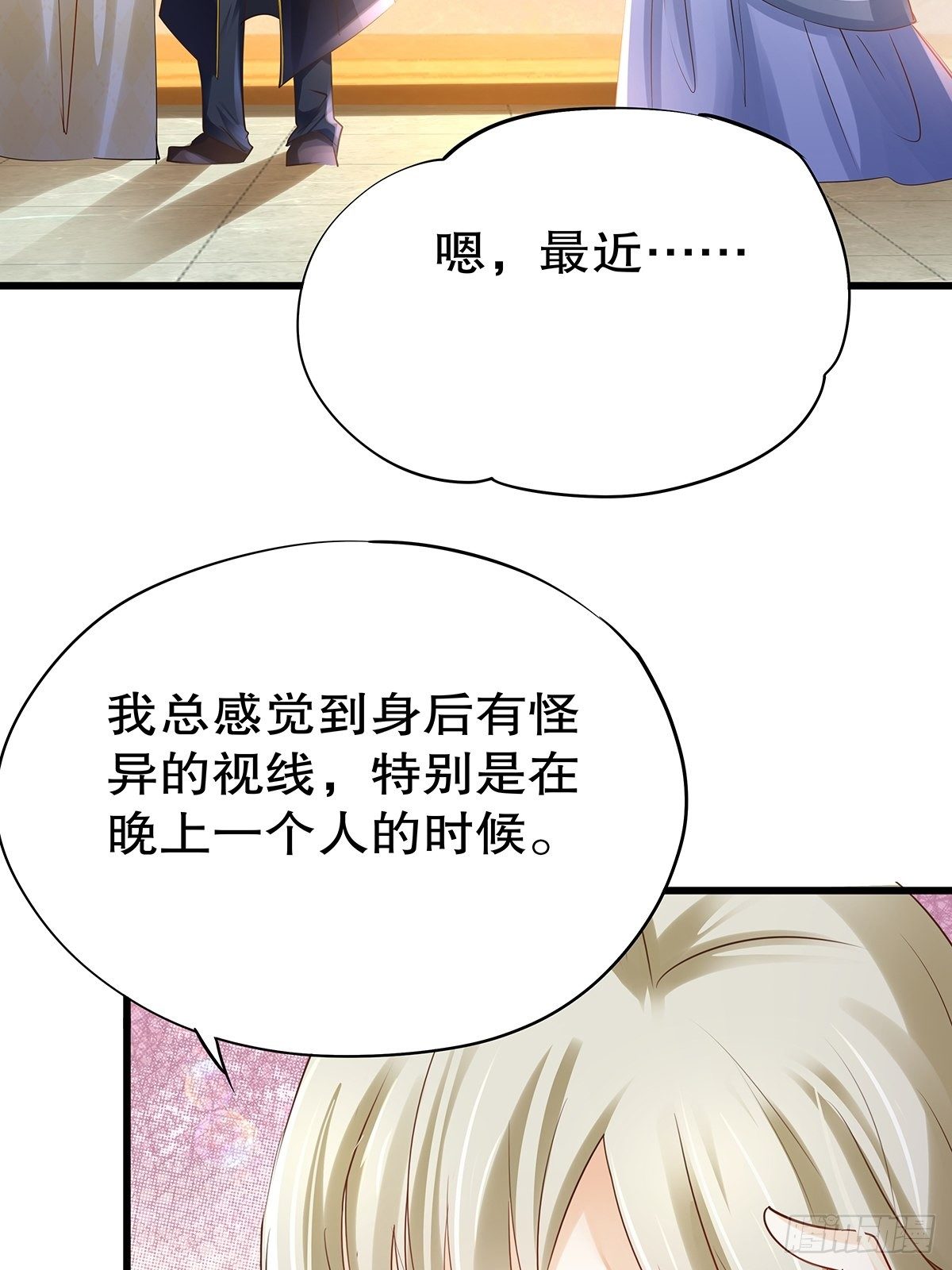 魔法世界06(1/2)-第48话