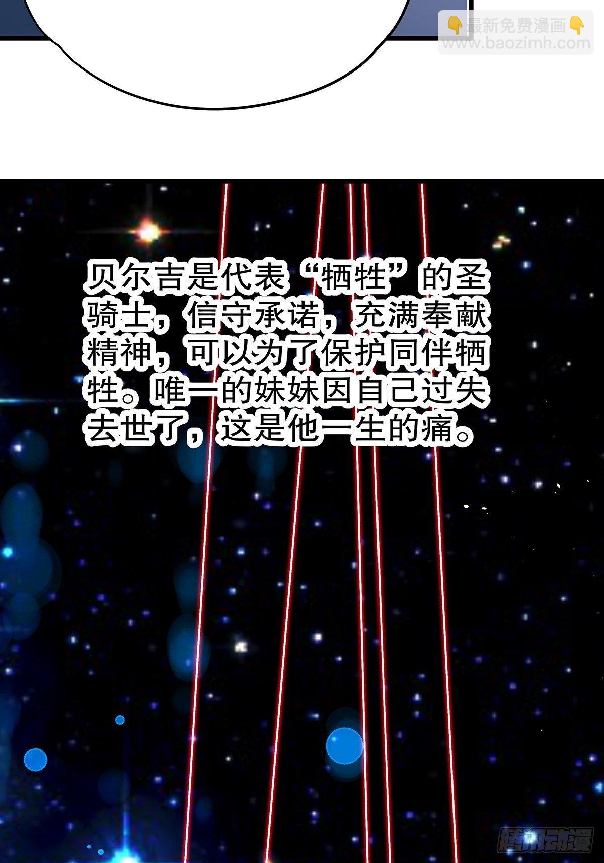 魔法世界06(1/2)-第48话