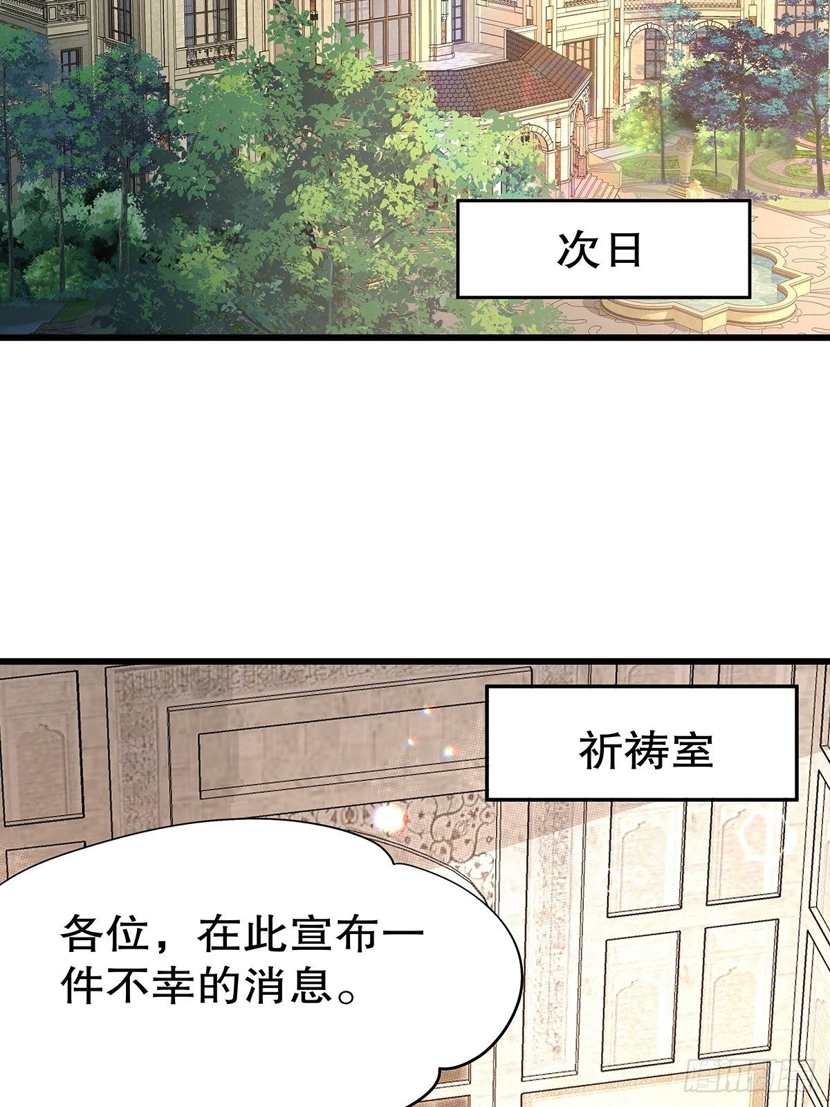 魔法世界06(1/2)-第48话