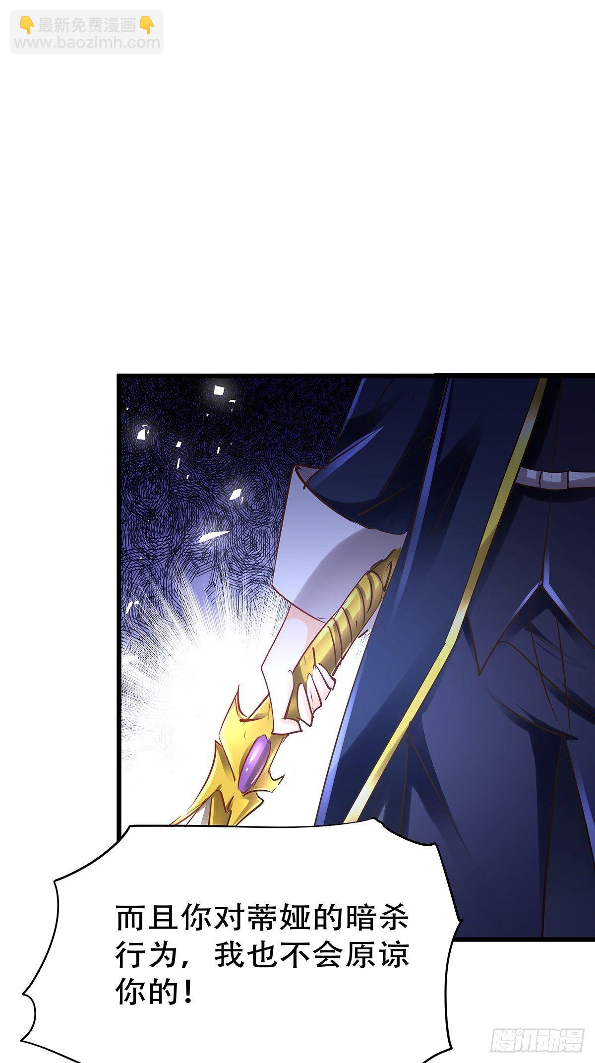 魔法世界07(1/2)-第50话