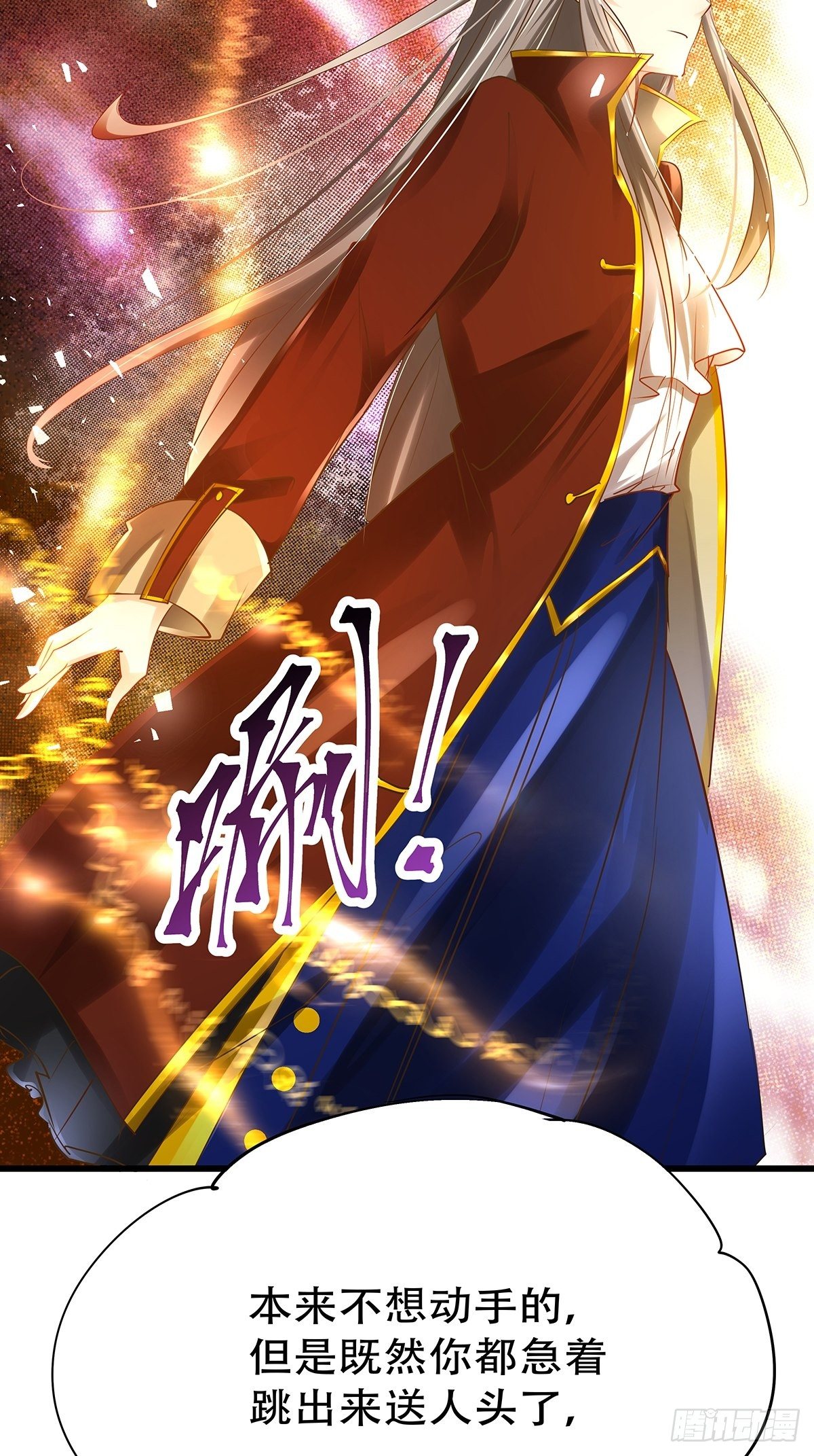 魔法世界07(1/2)-第50话