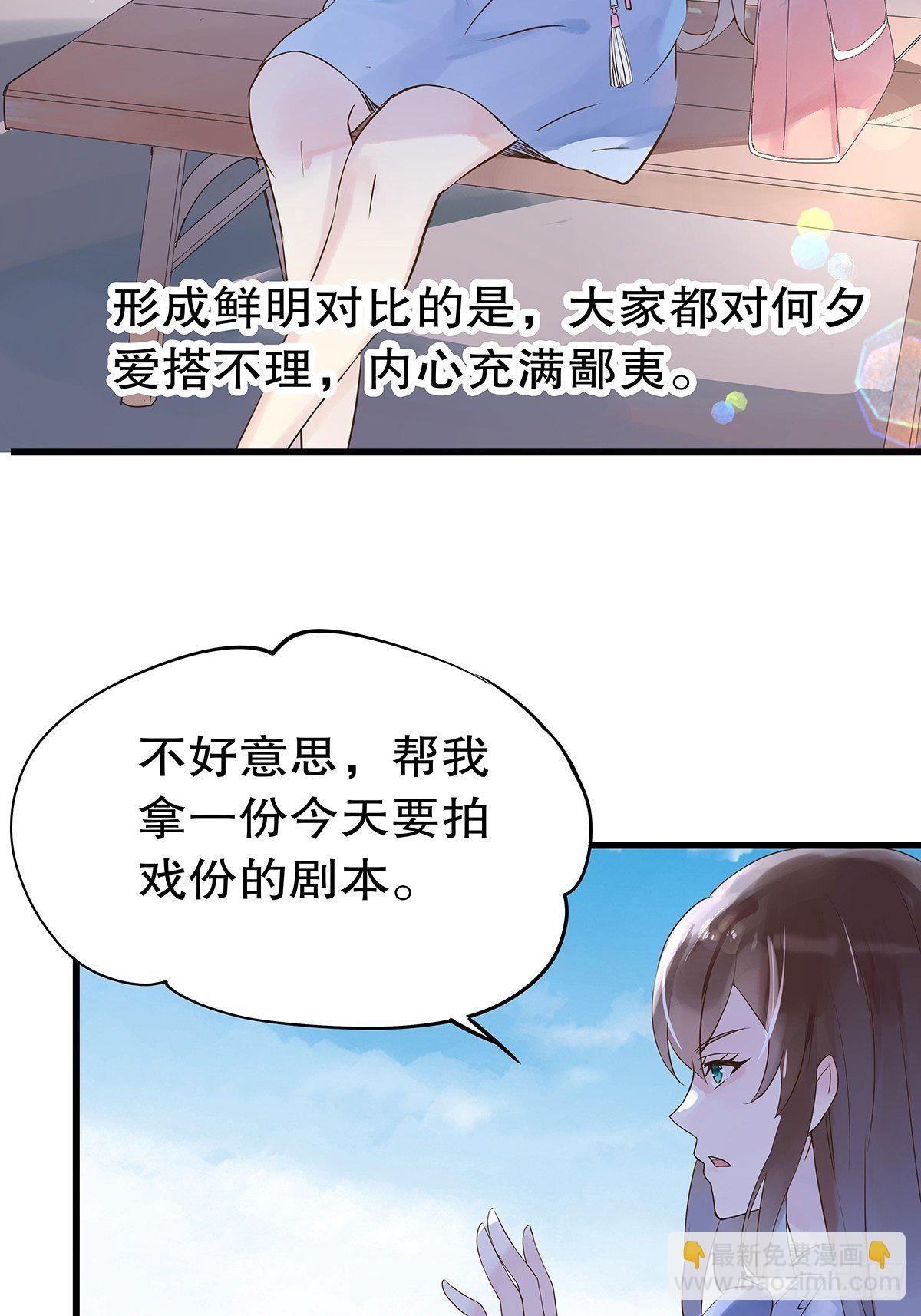 总裁世界05-第6话