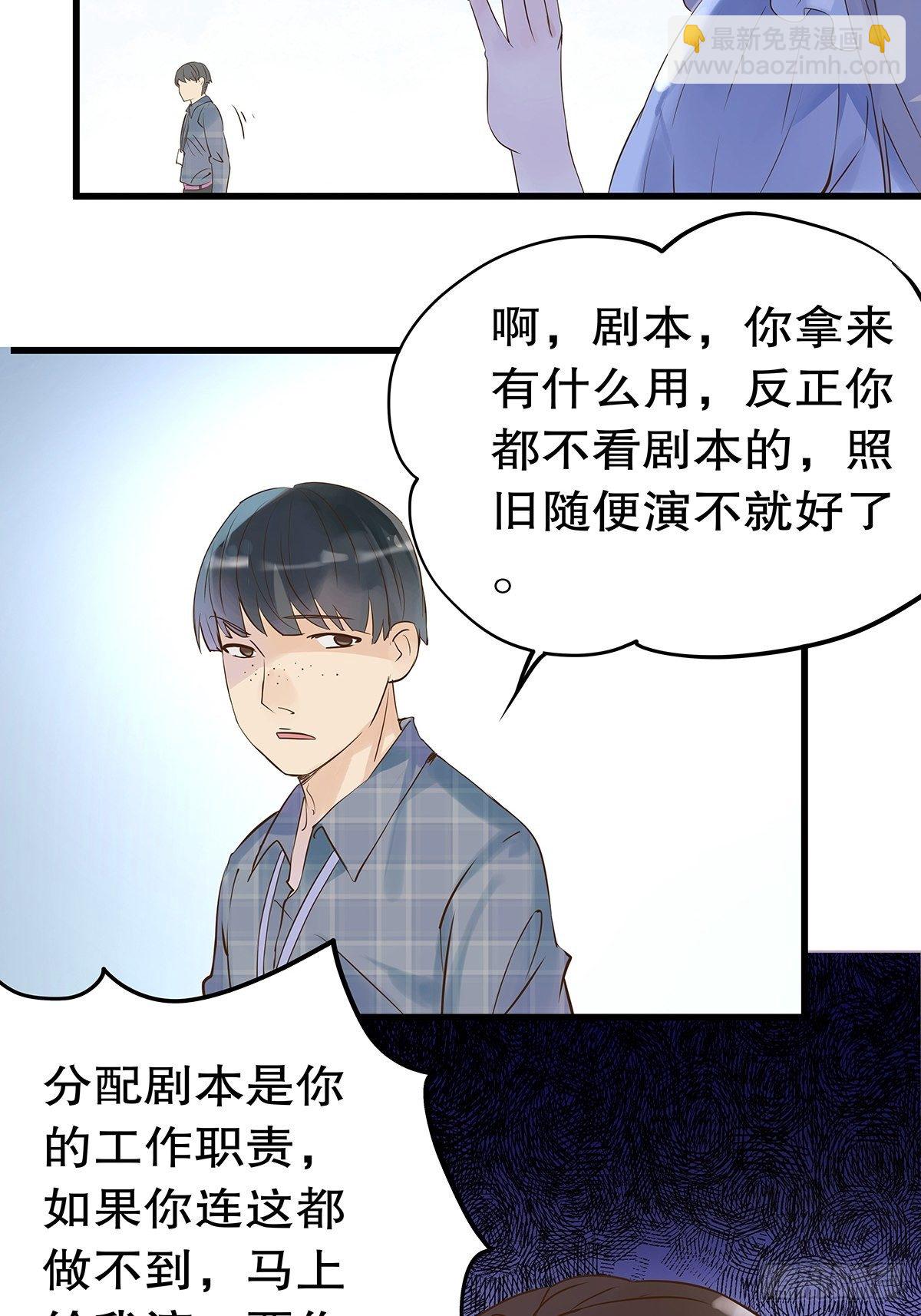 总裁世界05-第6话