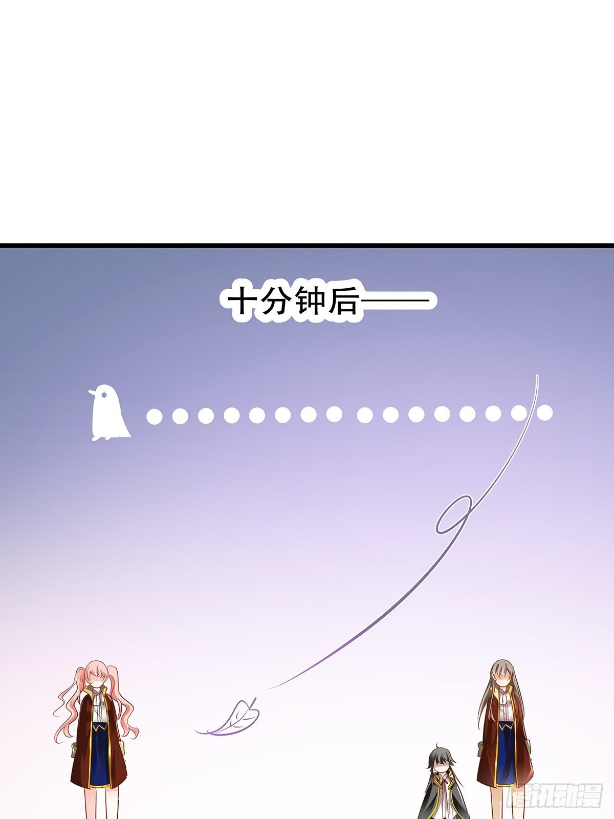 魔法世界09(1/2)-第52话