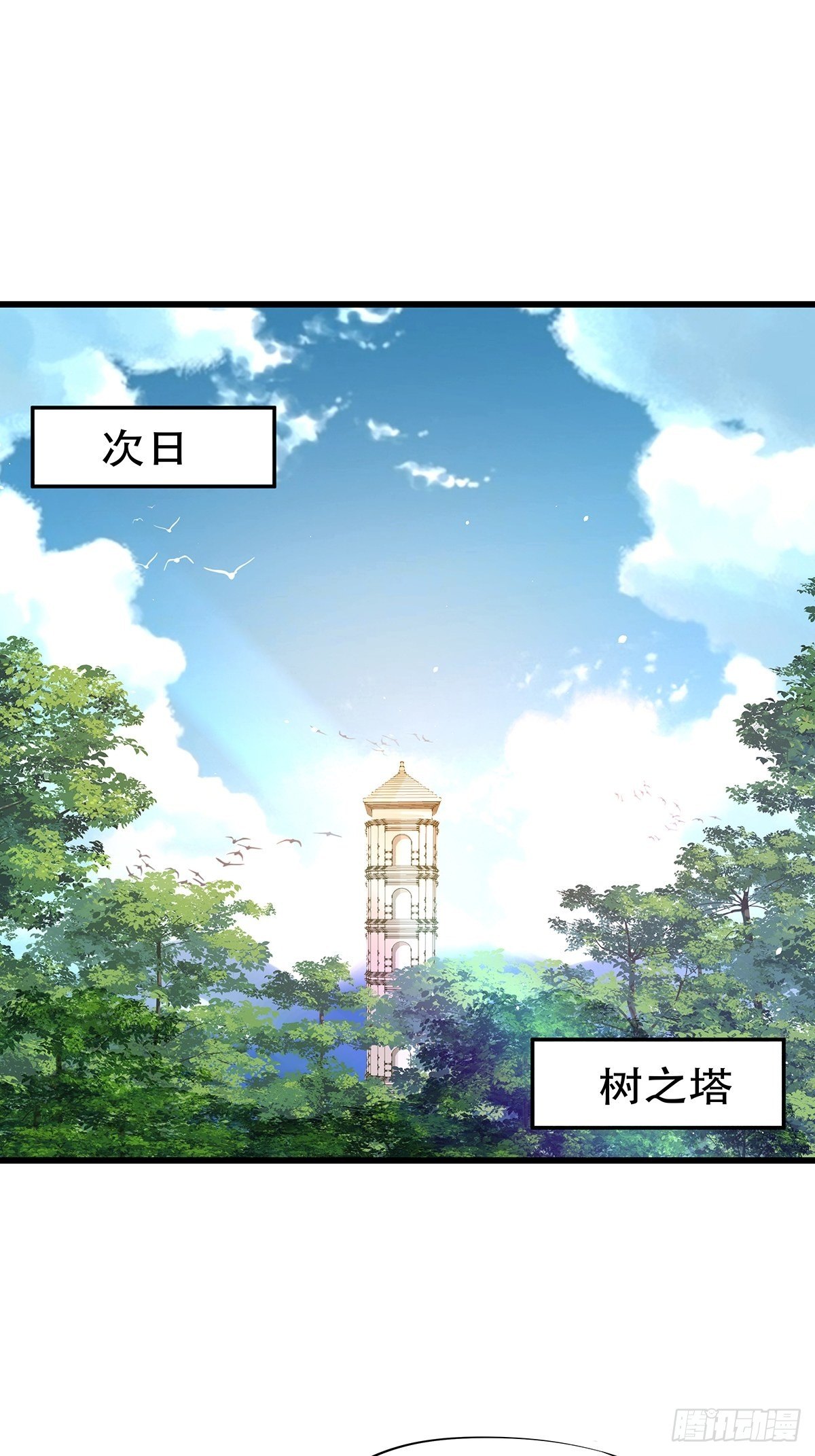 魔法世界09(1/2)-第52话