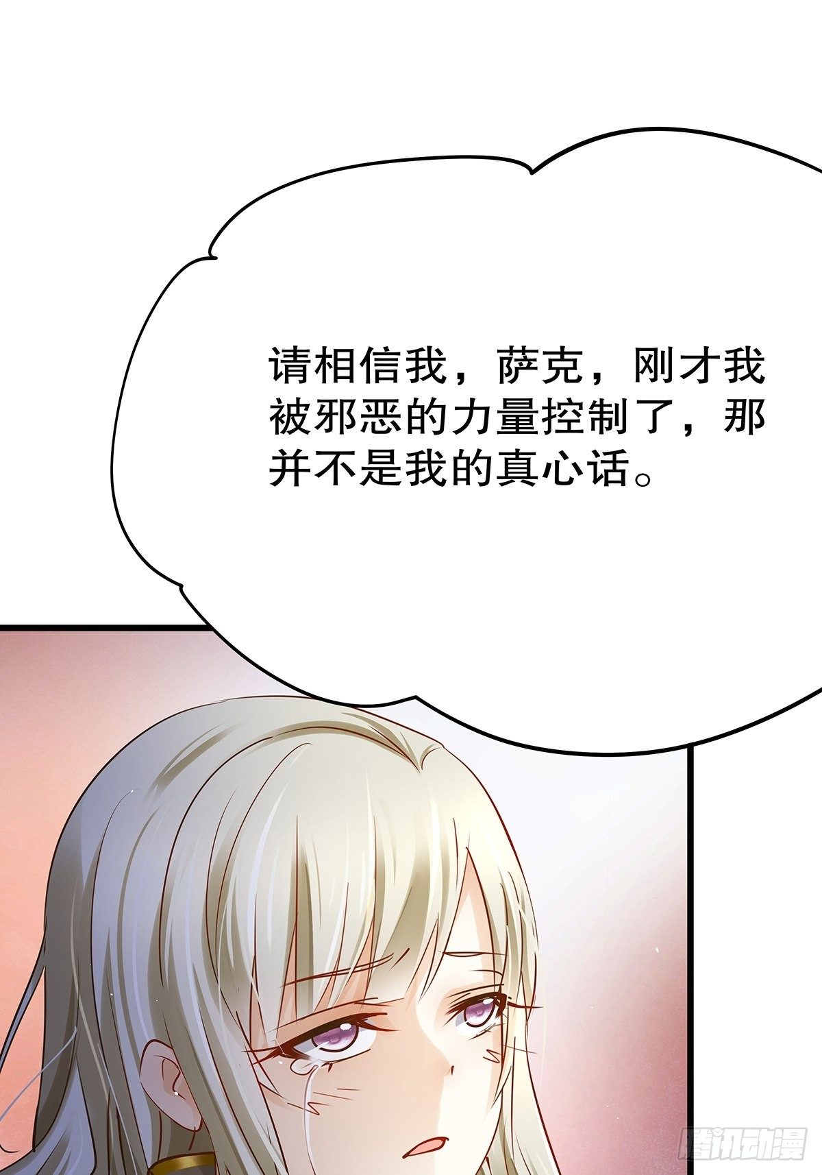 魔法世界11(1/2)-第54话