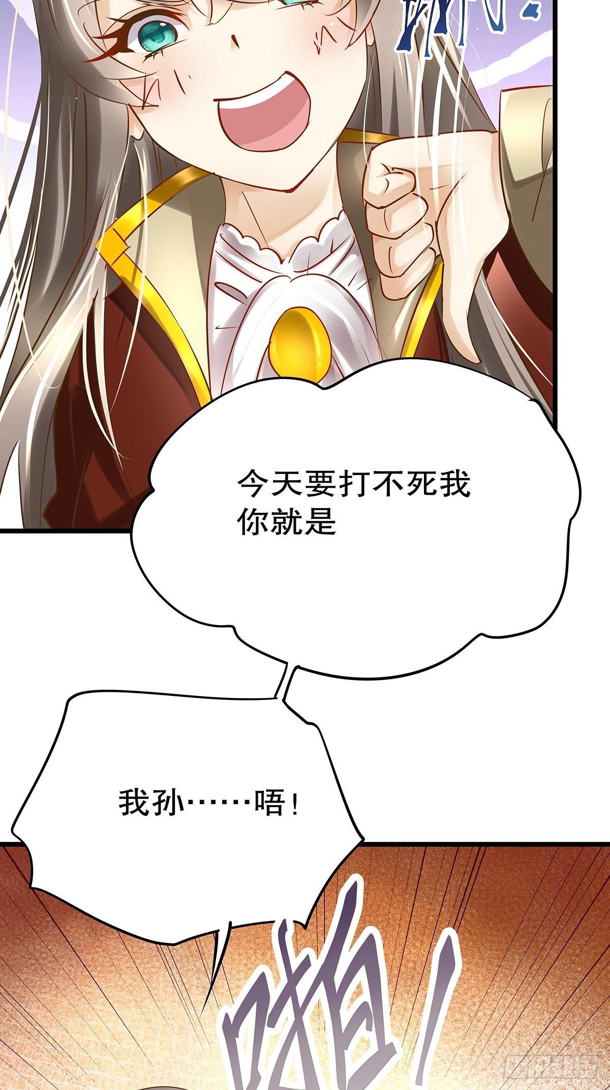 魔法世界11(1/2)-第54话