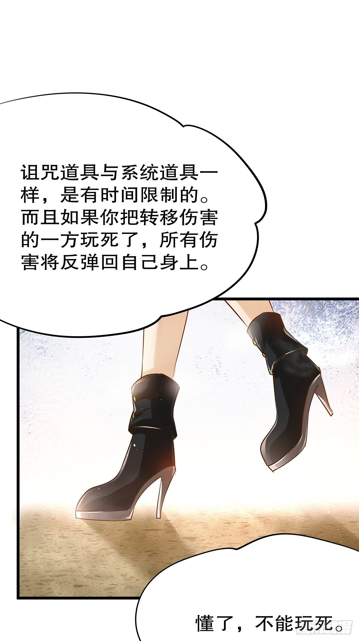 魔法世界11(1/2)-第54话