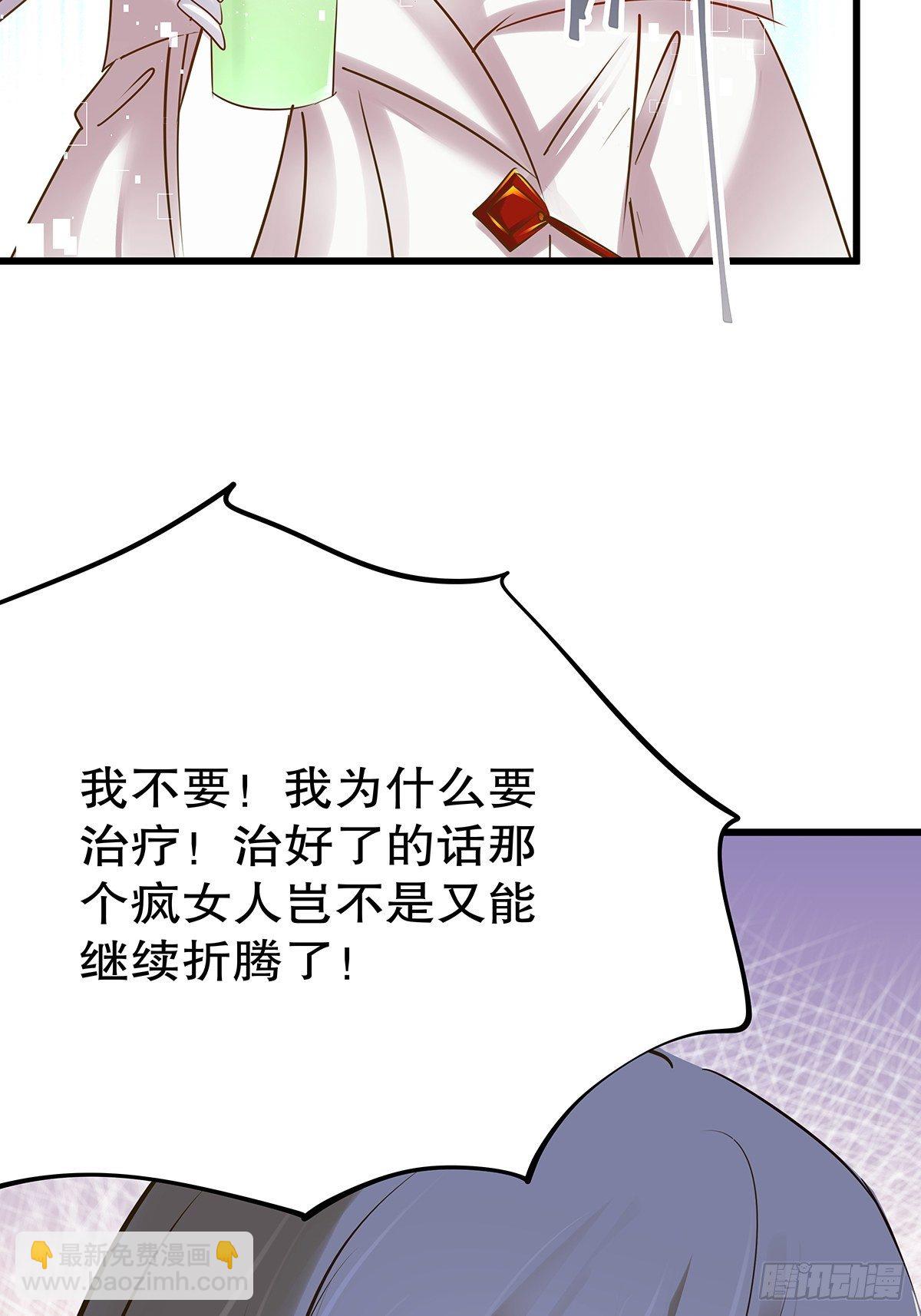 魔法世界11(1/2)-第54话