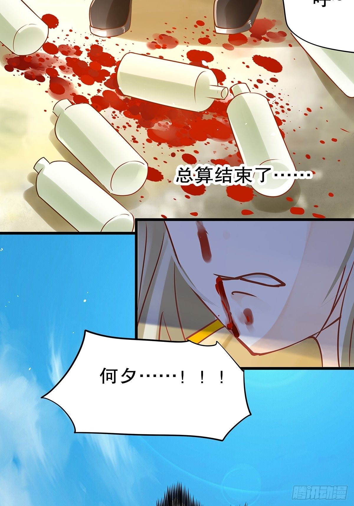 魔法世界11(1/2)-第54话