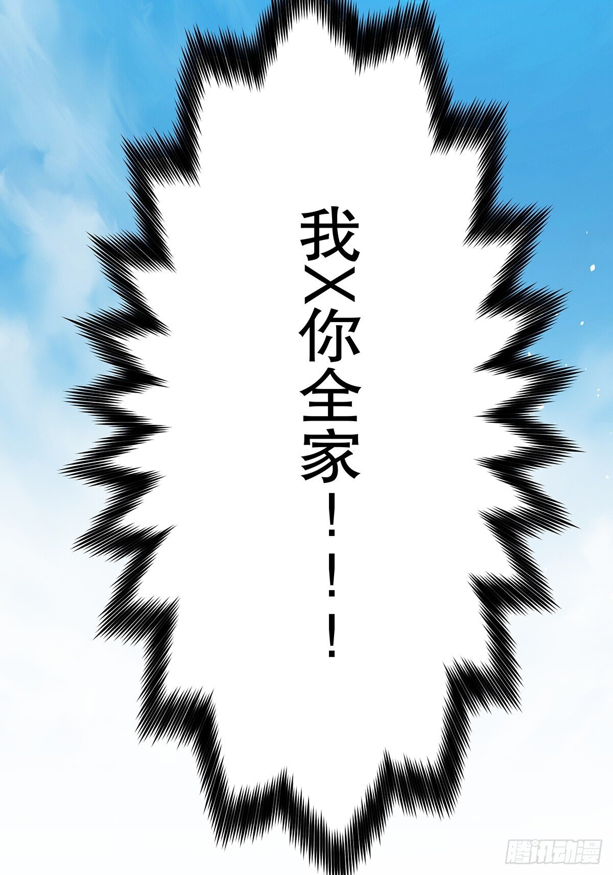 魔法世界11(1/2)-第54话